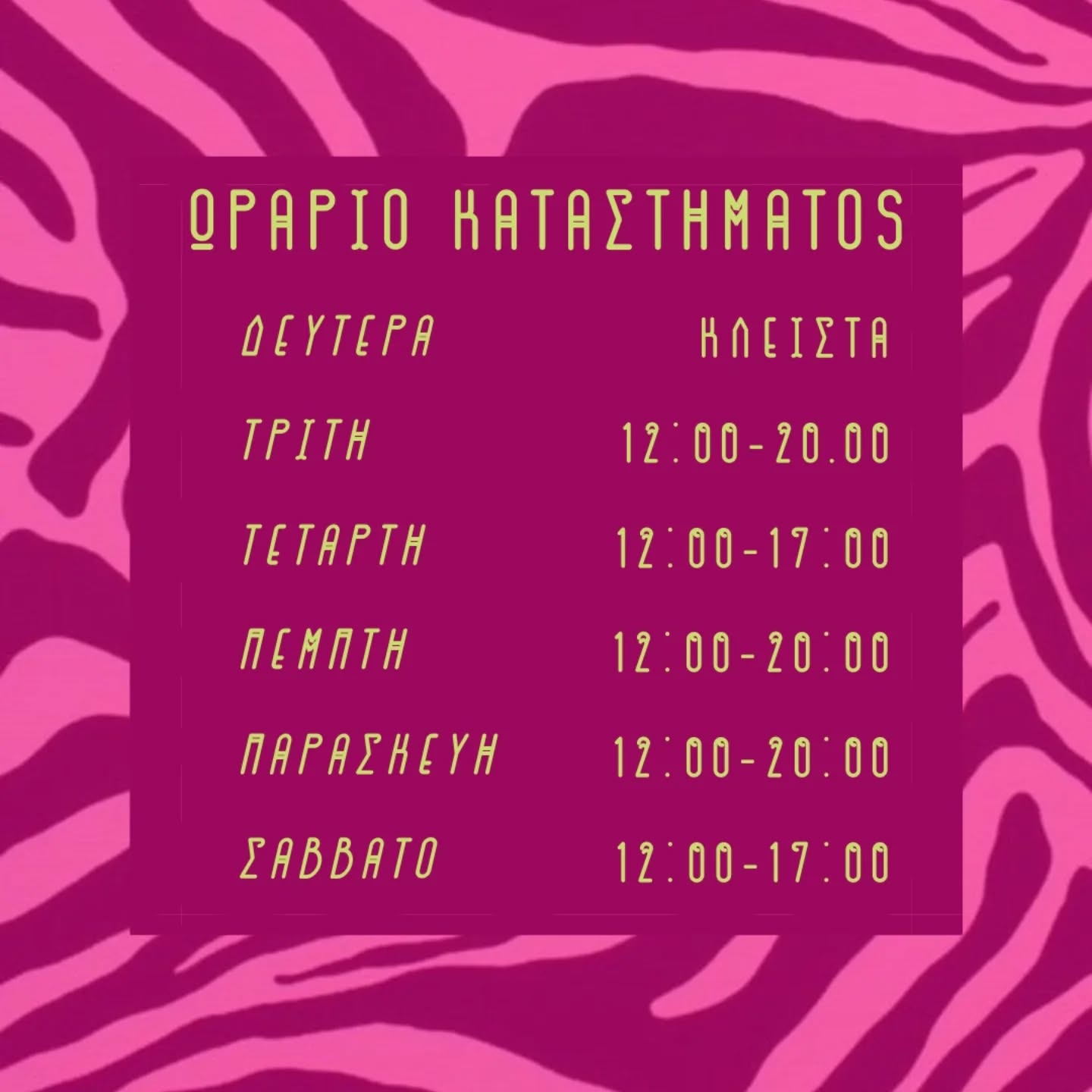 New Working Hours 🖤