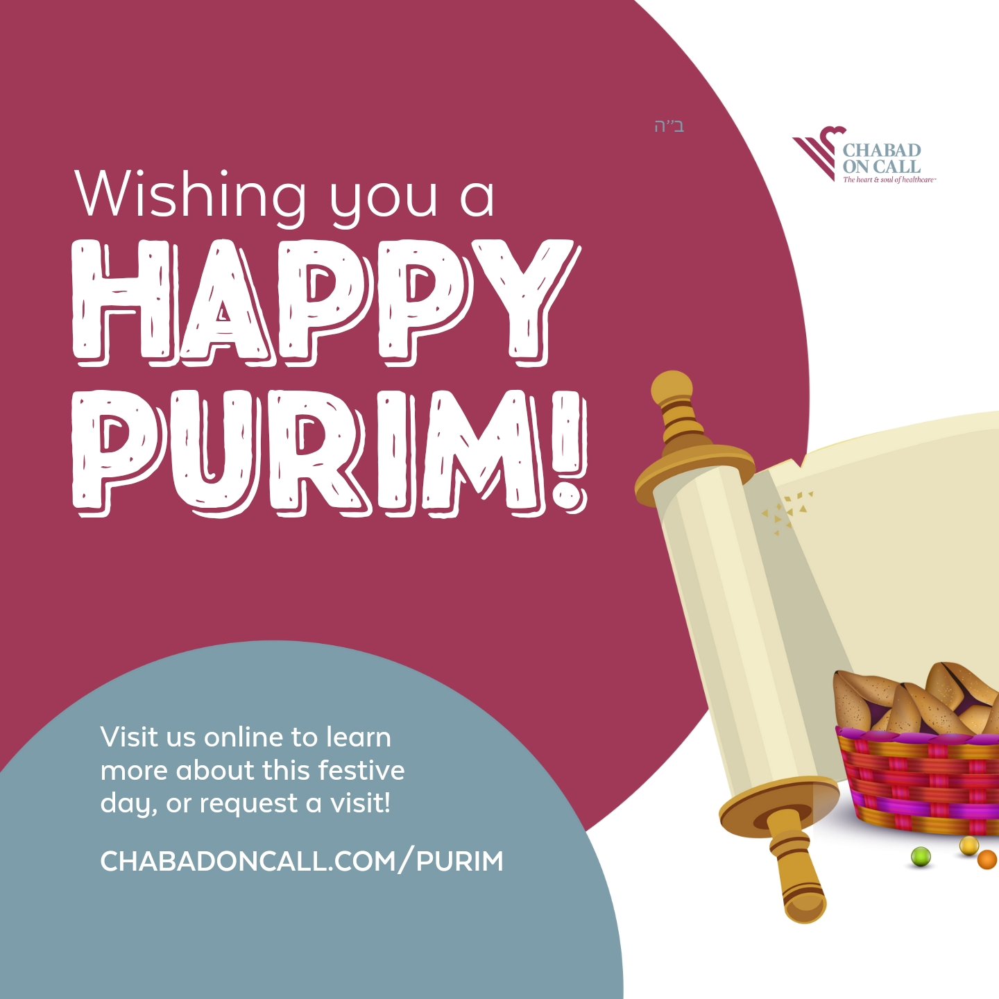 Did you know G-d's name is not mentioned throughout the Megillah?
In a story packed with miracles, none are open and visible. No sea was split, no plagues descended from heaven.
Purim is about the miraculous hidden in nature.
Only once the story was complete and we look back are we are able to recognize how G-d was there all along.
Right now, we are in the middle of our story.
Now too, G-d is leading the way with miracles disguised as nature.
One day we too will we be able to reflect, and recognize His guiding hand throughout the story of our lives.
Wishing everyone a joyous and restorative Purim ❤️
#miracles #purim #joy #healing #medical #jewish #chabadoncall