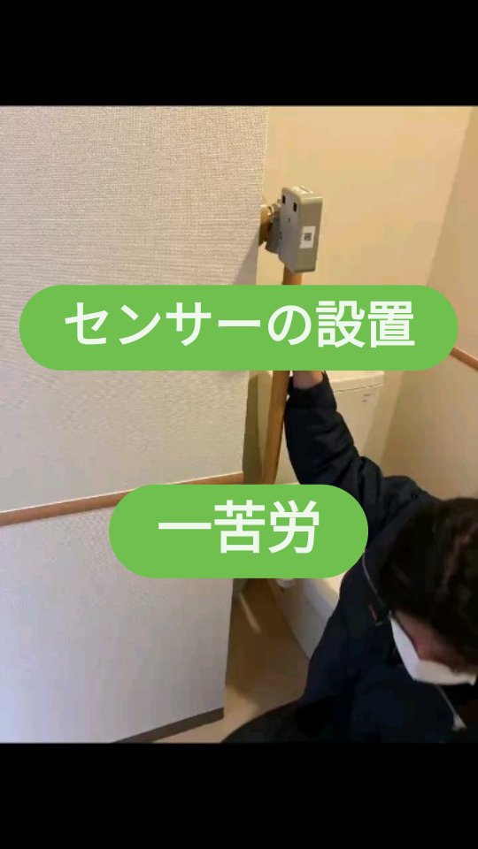 #蒲輪の里
#和歌山
#サービス付き高齢者向け住宅
#介護施設
#福祉用具