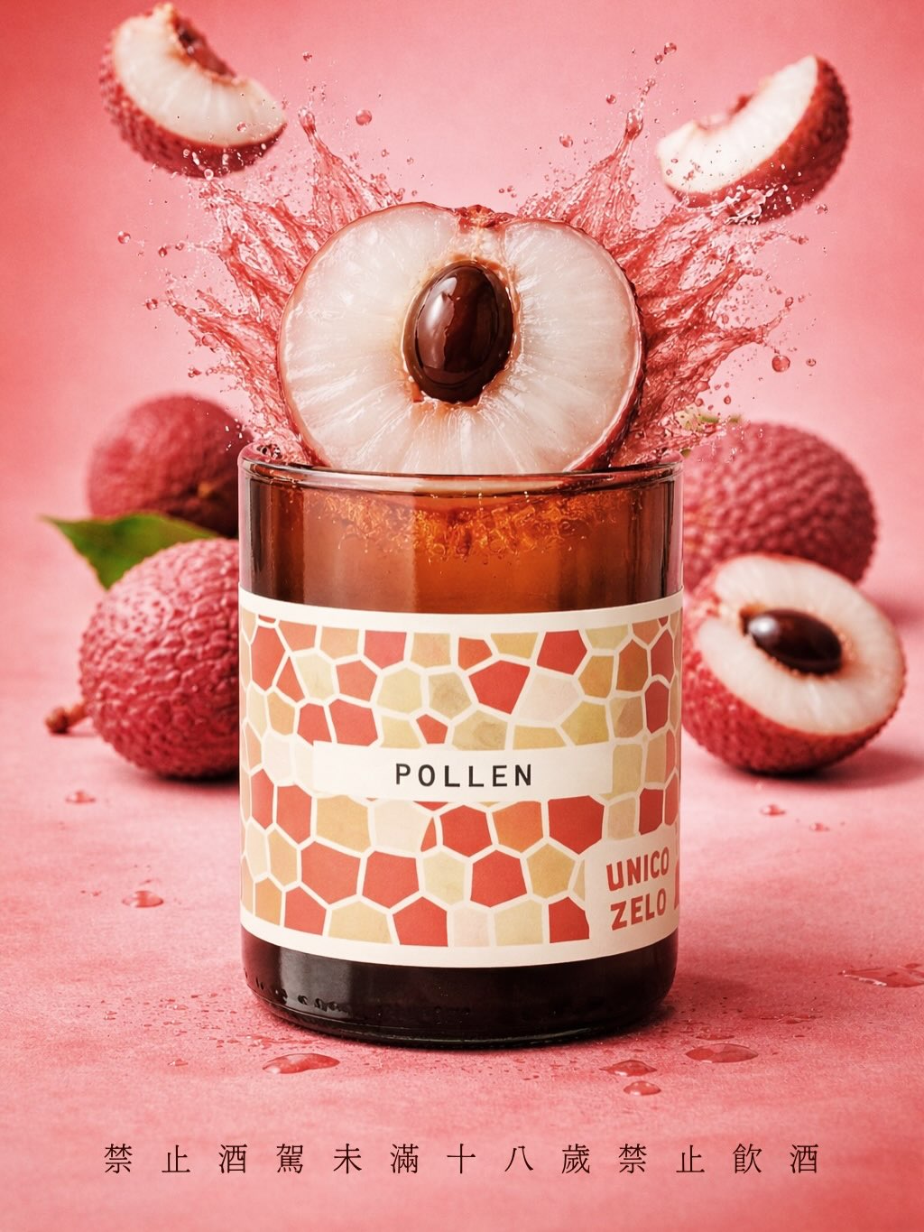 Unico Zelo 悠久酷酒莊 - Pollen 花粉
一款純淨俐落的乾型白酒,毫無甜感。稍早採收帶來明亮清新的酸度,香氣層次細膩,像一束帶著香料氣息的花束,先是薑、青檸與淡淡白胡椒的清新辛香,接著浮現白花、成熟金色蘋果與白桃的柔和果香。
入口質地絲滑圓潤,果味集中而不厚重,鳳梨與核果的甜熟感在口中綻放,尾韻乾淨清爽,帶著一抹柑橘皮與香料的回甘。
非常適合搭配泰式、越南料理,能平衡香料的奔放與酸辣感。
A clean, dry white wine with no residual sweetness. Picked slightly early to retain a bright, refreshing acidity, it opens with layered aromas of a spice bouquet — ginger, lime zest, and a touch of white pepper — followed by hints of white flowers, golden apple, and white peach.
On the palate, the texture is beautifully silky and smooth, with focused yet elegant fruit flavors of pineapple and stone fruits. The finish is crisp and dry, leaving subtle notes of citrus peel and gentle spice.
An ideal pairing for Thai and Vietnamese cuisine, complementing aromatic herbs and vibrant flavors.