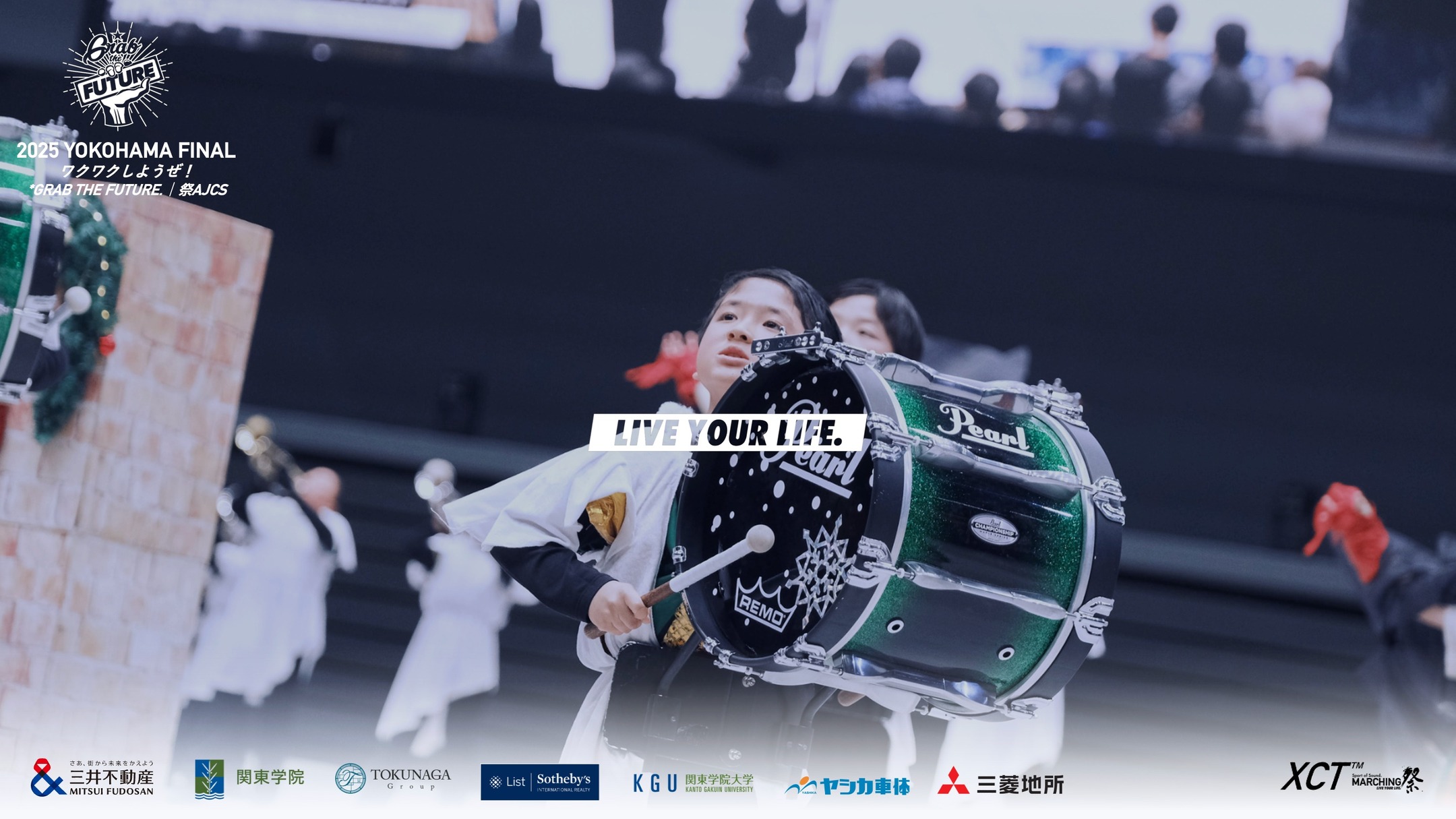 #marching #ワクワクしようぜ #photography #marchingmatsuri