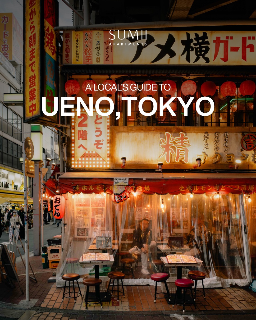 Ueno sits at a crossroads in Tokyo, where transit, culture and everyday commerce overlap in very visible ways. Trains pass overhead, market streets spill out beneath the tracks and long-standing businesses continue to operate much as they have for decades.
A walk through Ameyoko is essential. Running alongside the JR lines, the market is packed with food stalls, casual clothing stores, cosmetics shops and vendors selling everything from fresh fruit to vintage Americana. Visit here for denim, sukajan jacket and workwear, reflecting Ueno’s long connection to postwar imports and subcultures.
Ueno Park is where you go for space and greenery. Large and central, it’s home to the Tokyo National Museum, the National Museum of Western Art, and several other major institutions, making it one of the city’s most important cultural zones.
The park is also one of Tokyo’s most popular cherry blossom areas in spring, drawing people from across the city. Between museums, street food, cafés and izakaya around the station, Ueno is an area best experienced simply by exploring with an open mind.
What’s your favorite thing to do in Ueno?
#livesumii #ueno #tokyoneighborhoods