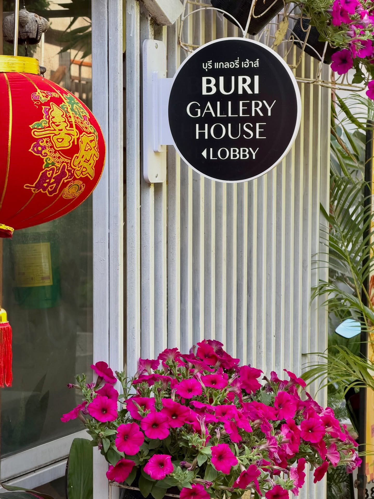 Welcome to our house 🌸