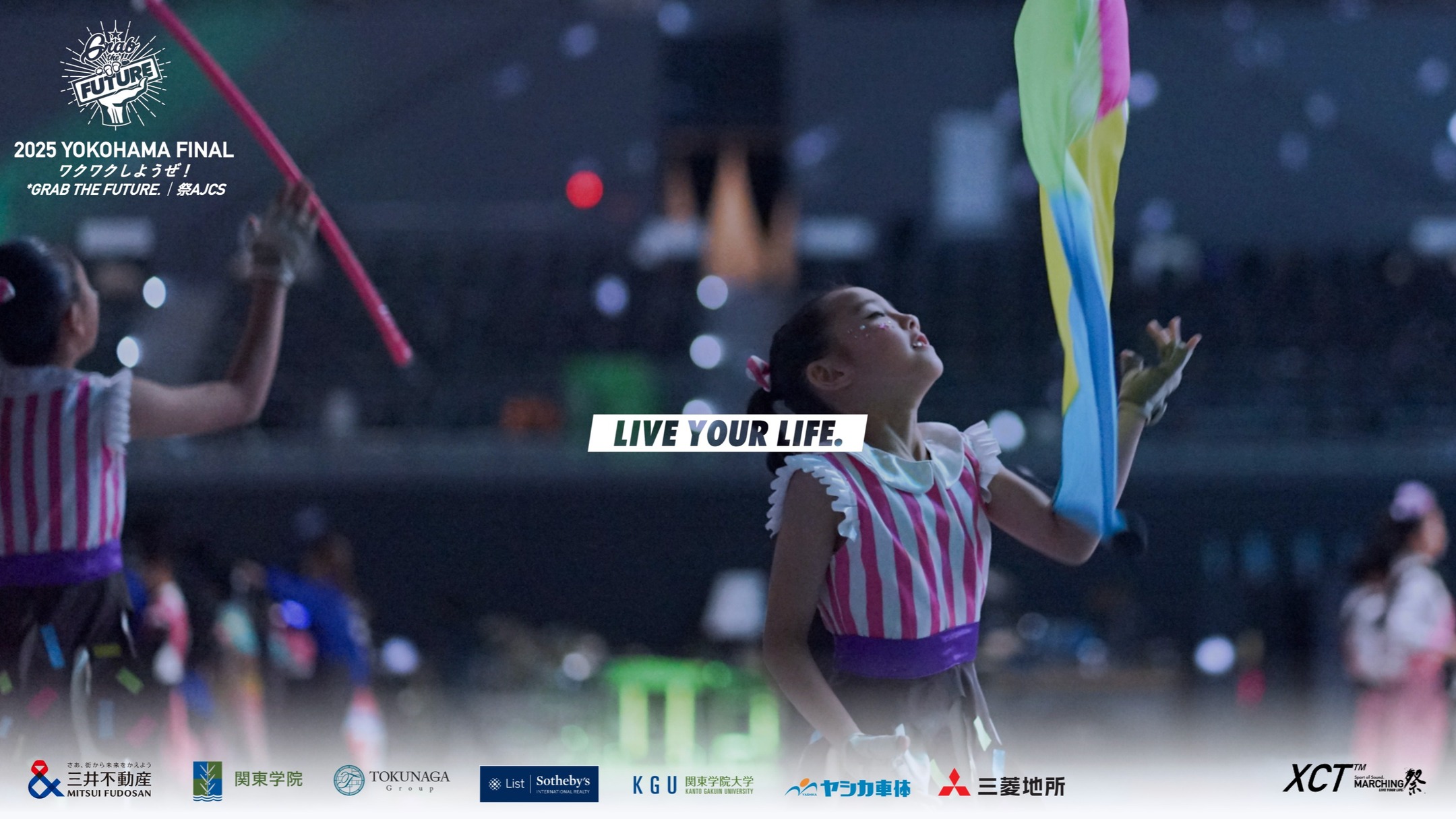 #marching #ワクワクしようぜ #photography #marchingmatsuri