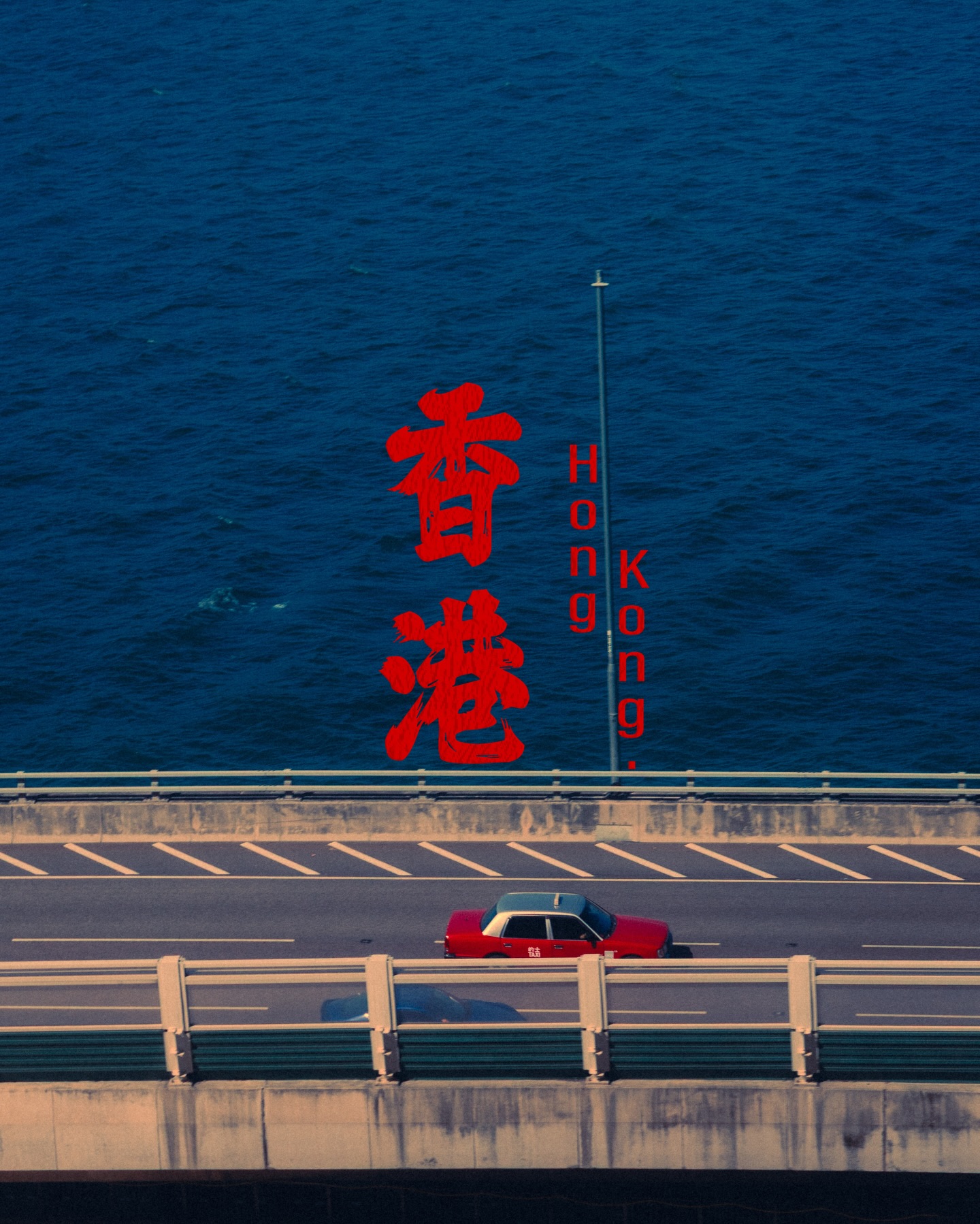 Hong Kong postcards | 香港明信片 pt.2 🇭🇰🚗
Which one is your fav?🤭
.
#hongkongphotographer #hkphotography #oldtonecollective #postcards #hongkongstreetphotography