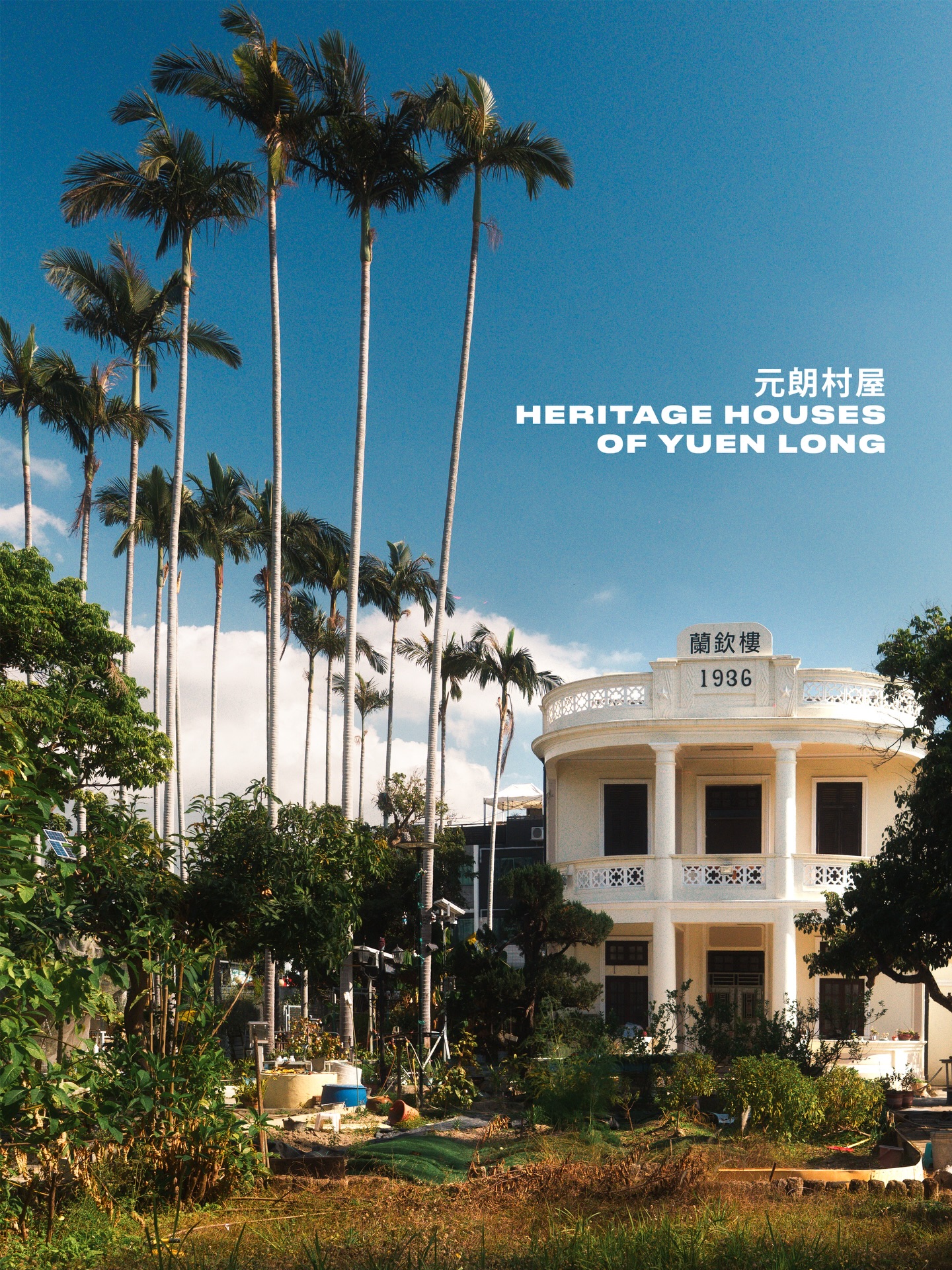 元朗村屋 Heritage Houses of Yuen Long - as the area of Yuen Long starts to develop more modern high rises, I decided to take a look at some of the last remaining traditional village houses in the YL area. These traditional buildings are primarily remnants of Punti (Cantonese) and Hakka settlements dating back up to hundreds of years ago.
If you have any more information on these places let me know in the comments!
Locations / Year:
1 - Shui Tsiu Lo Wai 1936
2 - 龍田村 Lung Tin Tsuen 1926
3 - Sui Lo, Yuen Long 1940s
4 - 下攸田村 Ha Yau Tin Tsuen
5 - 龍田村 Lung Tin Study Hall, Lung Tin Tsuen 1926
6 - 龍田村 Brick detail, Lung Tin Tsuen 1926
7 - 大旗嶺村 House gates, Tai Kei Leng Tsuen
8 - 大旗嶺村 Tai Kei Leng Tsuen, 1962
9 - Garden Of Crane, Yuen Long
10 - 大旗嶺村 Study Hall, Tai Kei Leng Tsuen
11 - 大旗嶺 Old metal village houses, Tai Kei Leng
12 - 大旗嶺村 Tai Kei Leng Tsuen 1958
13 - 龍田村 Lung Tin Tsuen 1926
14 - 大旗嶺村 Tai Kei Leng Tsuen 1962
15 - 大旗嶺 Tai Kei Leng
16 - 大旗嶺村 Tai Kei Leng Tsuen
17 - 水蕉老圍 Shui Tsiu Lo Wai
18 - 松興隆 Lung Tin Tsuen
19 - 大旗嶺村 Tai Kei Leng Tsuen 1926
20 - 大旗嶺村 Tai Kei Leng Tsuen 1962