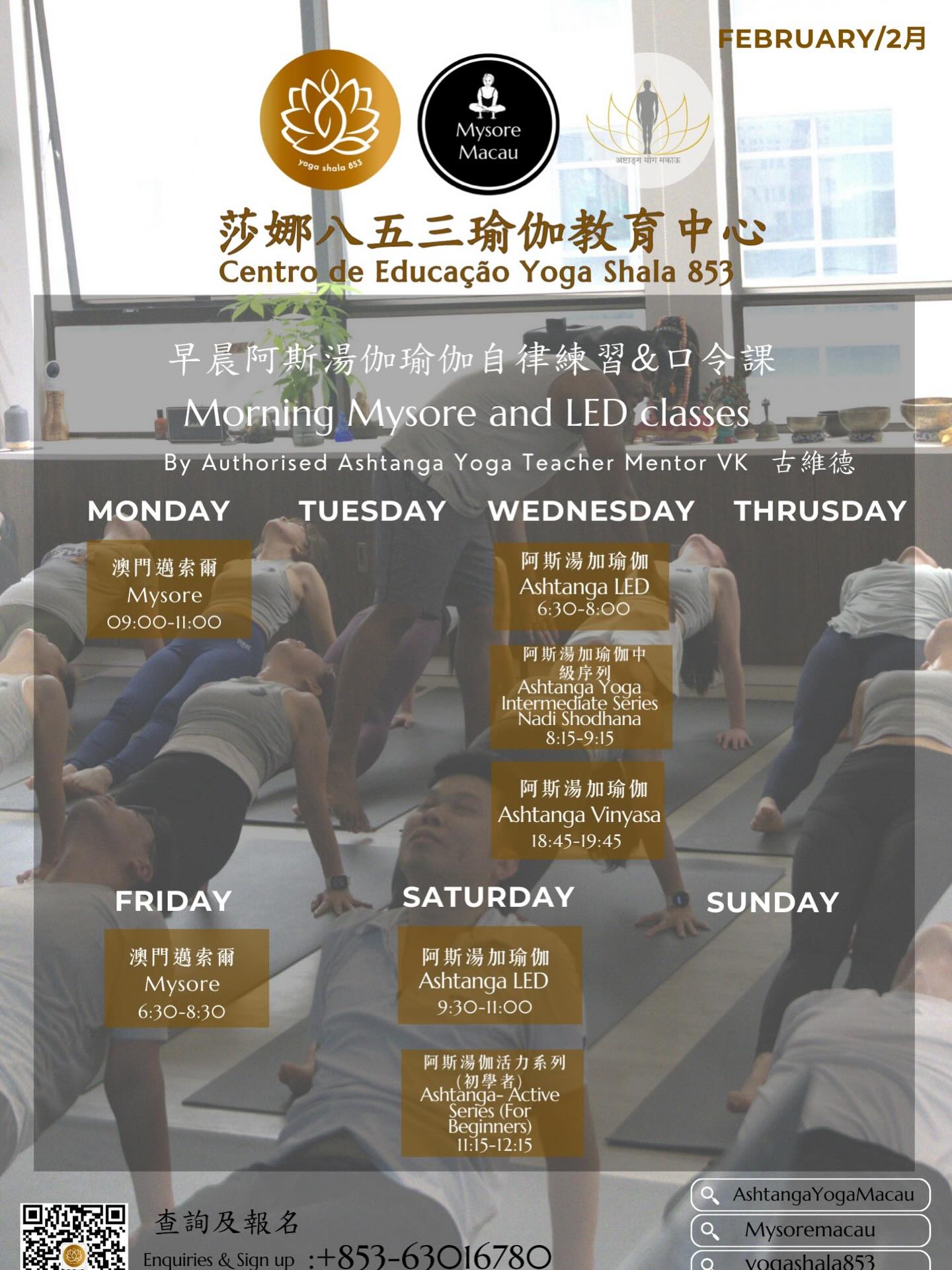 邁索爾🧘🏻♀是教授阿斯湯伽瑜珈的傳統方式。在邁索爾,學員學習已固定順序的體式和結合自由呼吸的聲音,透過流動串連和呼吸跟隨順序從一個體式延續到下一個體式,因此每個體式都是從前一個體式建構起來的。根據每個學員的能力,為他們安排一套瑜珈練習。
來 Yoga Shala 與古維德導師VK 🧘🏾♂和阿斯湯伽瑜珈仕Fiona 一起進行Mysore 和阿斯湯加瑜伽練習🙏🏻
Mysore 🧘🏻♀is the traditional way of teaching the Ashtanga Vinyasa Yoga. In Mysore, students learn the fixed order of asanas combining movement with free breathing and sound. Through vinyasa, there is continuity via the breath from one asana to the next, so that each asana builds from the previous one. Each student is given a yoga routine according to their ability.
Come practice together with Mentor VK 🧘🏾♂and Ashtanga yogini Fiona for Mysore & Ashtanga at Yoga Shala🙏🏻
Contact 聯絡: +853 63016780
#mysore #ashtanga #yoga #mentorvk #yogashala853 邁索爾 瑜伽 阿斯湯加瑜伽 古維德