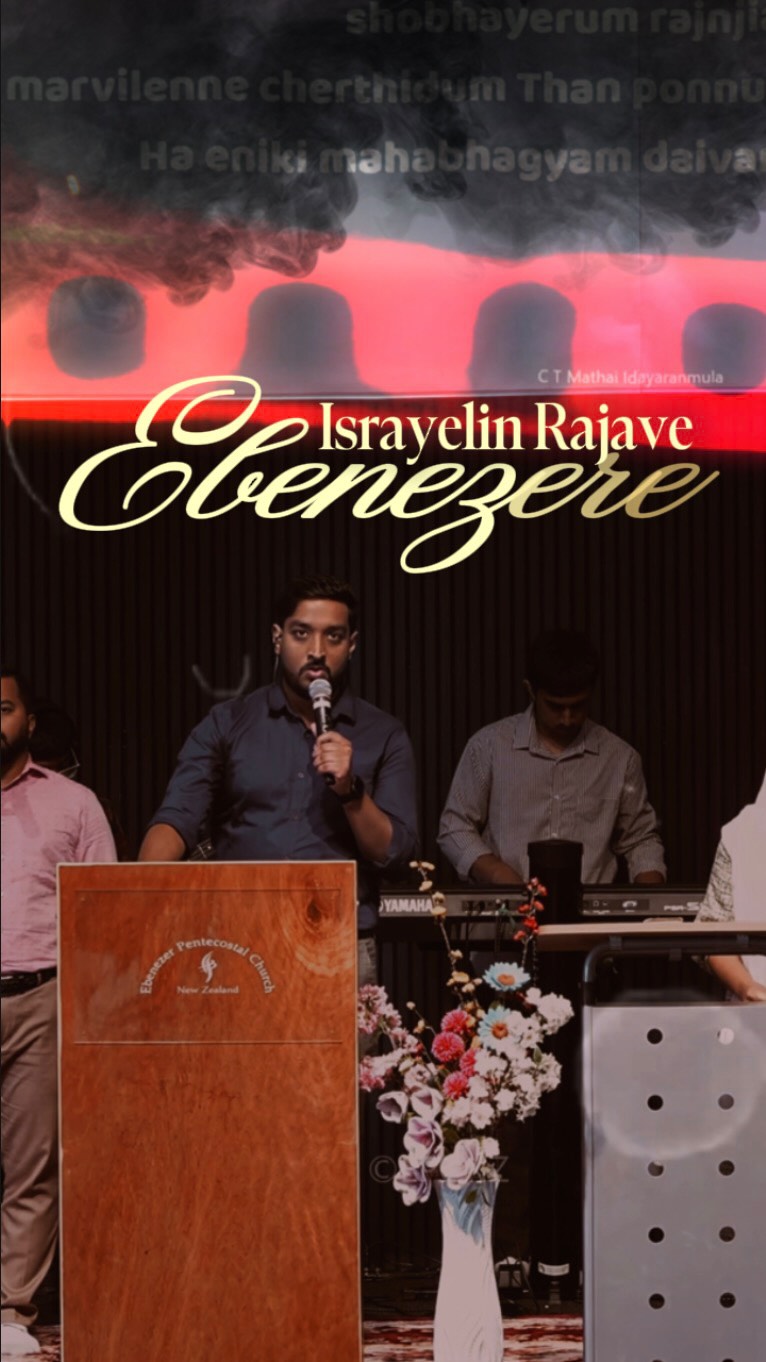 Israelin Rajave | Ebensarae | EPC Auckland #pentecostal #sundayworship #jesus #christian_music_insta #christiandevotional