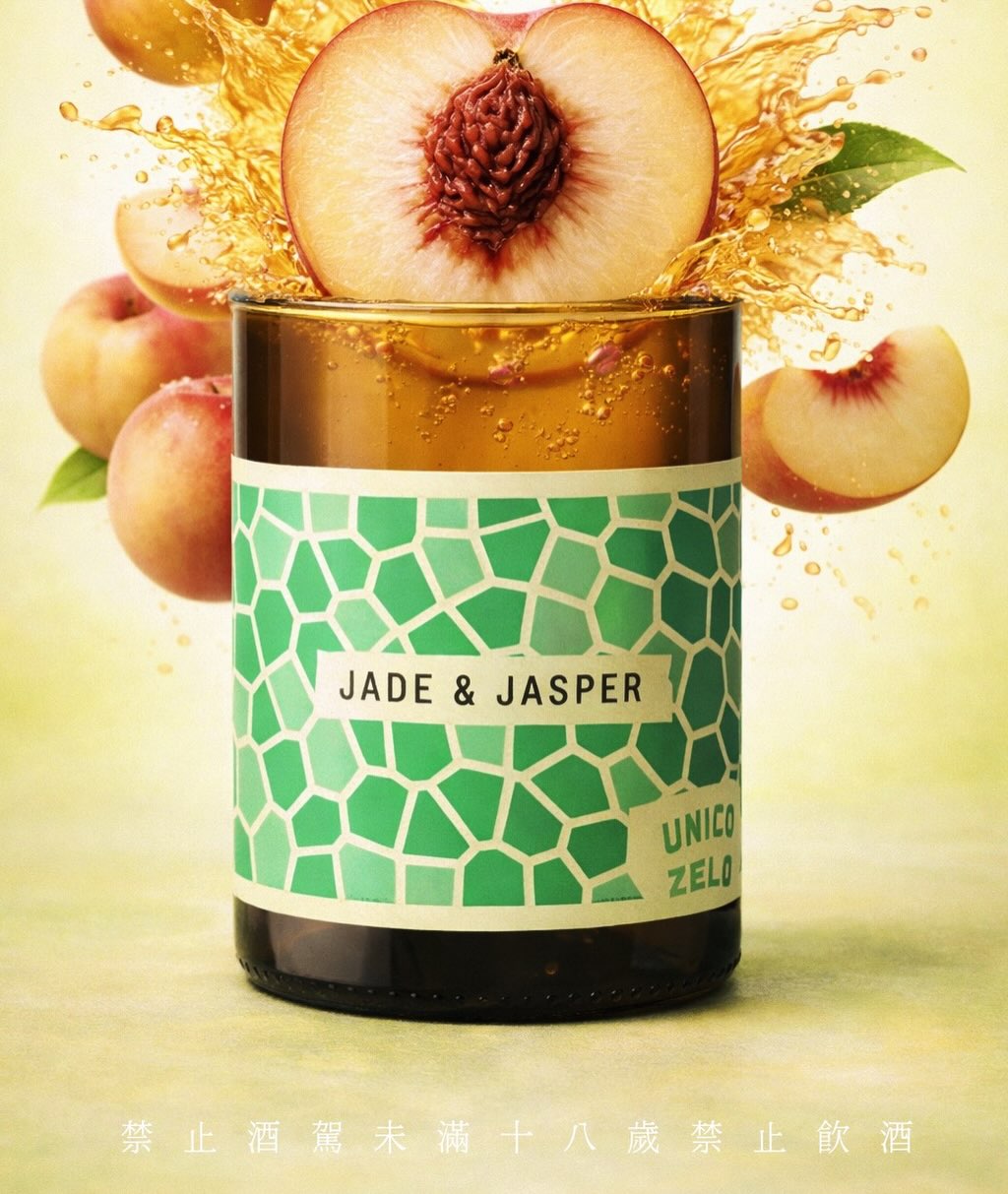 Unico Zelo 悠久酷酒莊 - Jade & Jasper 翠玉
這款酒是悠久酷酒莊最具代表性的白酒之一,也是酒莊風格的起點。Fiano 能在 Riverland 乾燥炎熱的環境中穩定生長,展現出清晰結構與自然平衡。
香氣以成熟白桃、油桃與杏桃為主軸,伴隨細緻的小白花氣息與淡淡礦石調性。入口明亮,酸度清爽俐落,stone fruit 果肉感結合 Fiano 特有的肉質紋理與鹹感礦質,收尾乾淨集中。
風格輕快卻不單薄,非常適合白天與餐桌。
建議搭配海鮮、炸物、清爽型蔬菜料理或地中海風味餐點。
One of Unico Zelo’s most defining white wines and a true cornerstone of the winery. Thriving in Riverland’s arid climate, Fiano delivers clarity, balance and natural structure.
Aromatics are led by ripe white peach, nectarine and apricot, with hints of delicate white flowers and subtle minerality. The palate is bright and focused, with crackling acidity supporting a fleshy stone fruit core, a gentle saline mineral edge and Fiano’s signature texture, finishing clean and precise.
Fresh yet quietly complex, made for daytime drinking and the table.
Pair with seafood, fried dishes, fresh vegetables or Mediterranean style plates.