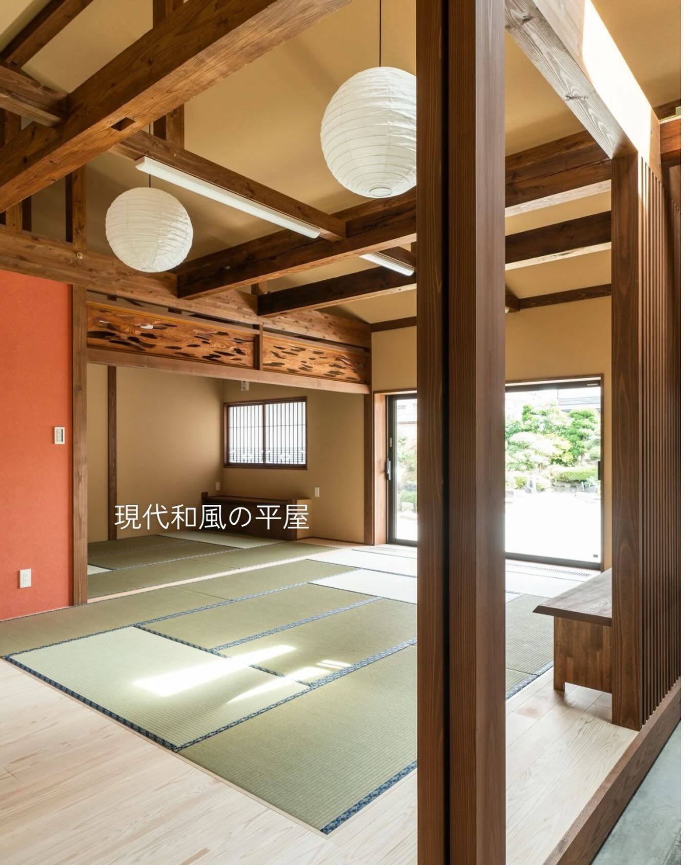 現代和風平屋
#光断熱
#高気密
#床下エアコン