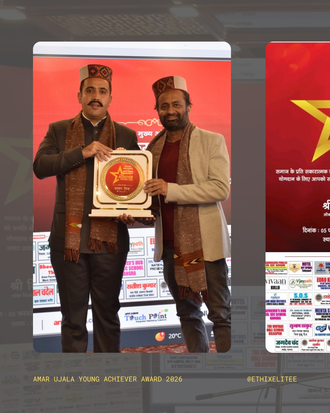 A proud milestone for EthixElite Lifesciences
EthixElite Lifesciences Private Limited has been honoured with the Amar Ujala Young Achiever Award 2026
for Pharmaceutical Entrepreneurship & Innovation.
The award was presented by Mr. Vikramaditya Singh,
Honourable Minister for Public Works, Himachal Pradesh.
This recognition reflects our commitment to ethical practices, innovation-driven growth, and building long-term value in Indian pharma.
Grateful. Focused. Moving forward.
#AmarUjalaYoungAchiever #EthixEliteLifesciences
#PharmaceuticalInnovation #IndianPharma
#HealthcareLeadership BusinessExcellence