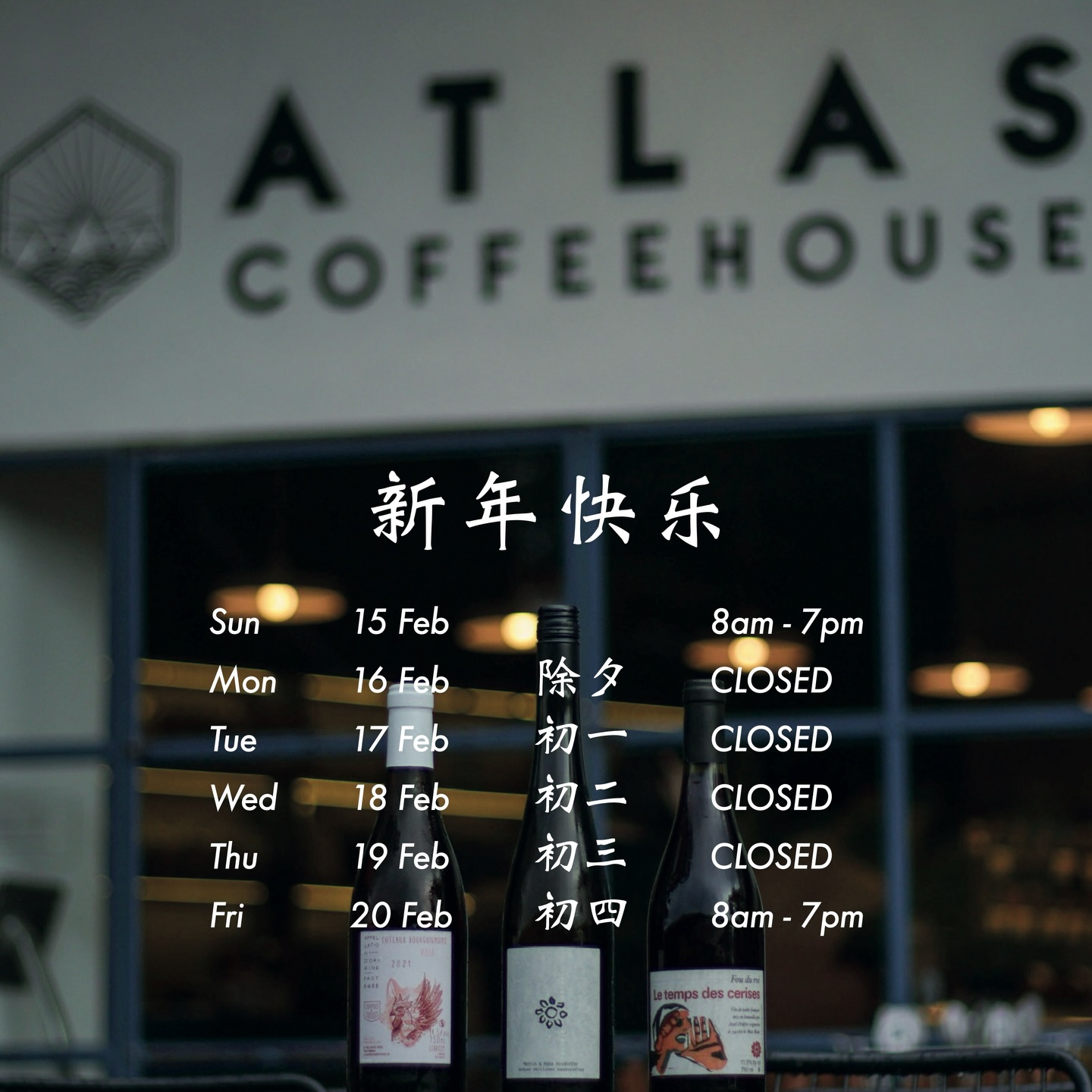 We'll be closed this Chinese New Year 🧧 Time for reunion and may the feasting begin!
Wishing everyone happy Valentine’s Day and a prosperous Chinese New Year filled with love, joy and abundance ❤️✨
See you very soon!