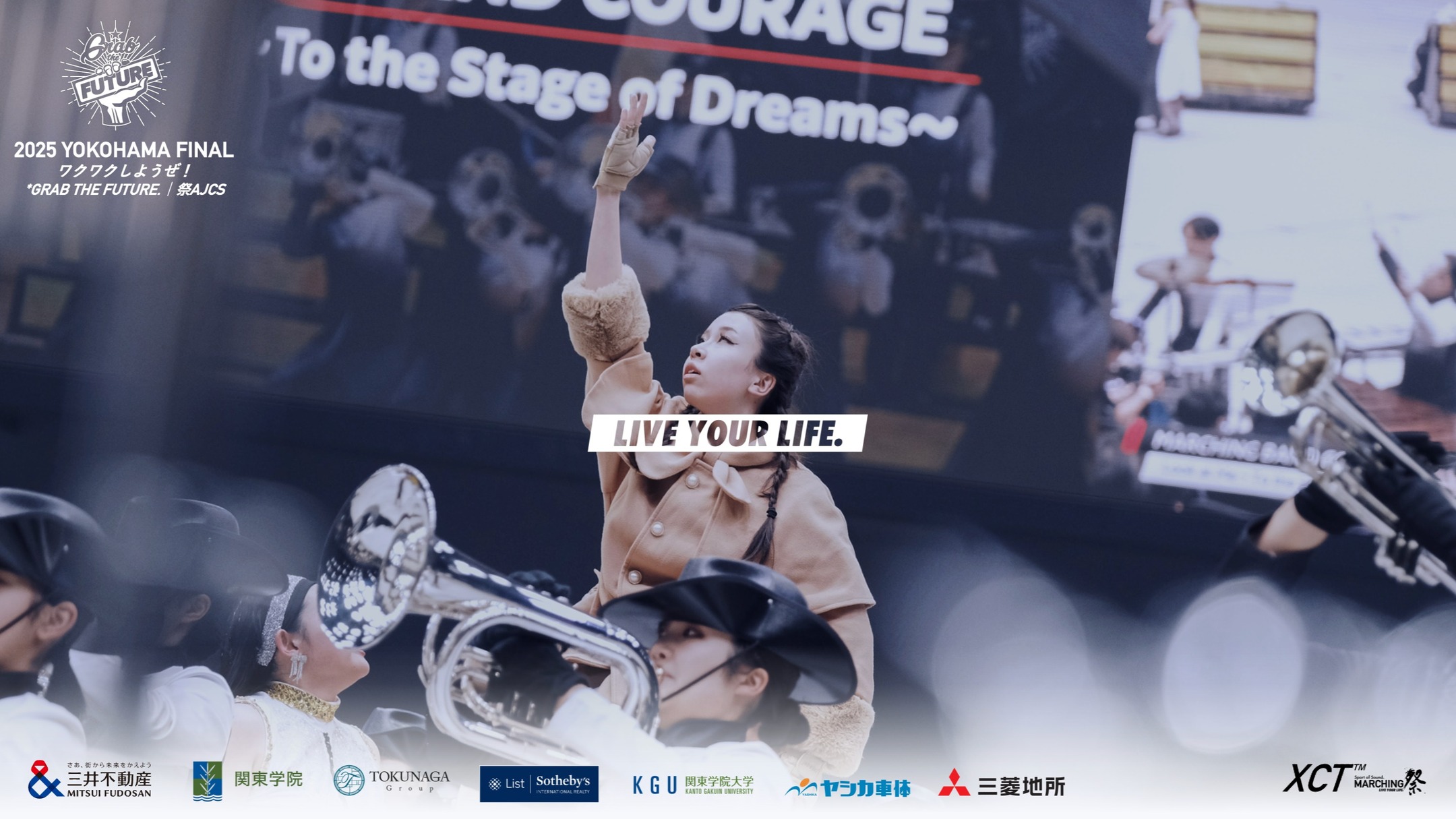 #marching #ワクワクしようぜ #photography #marchingmatsuri