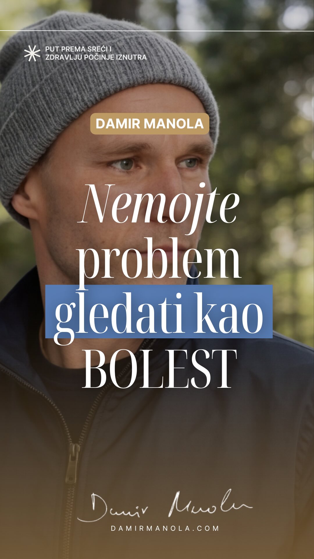 NEMOJTE PROBLEM GLEDATI KAO BOLEST.
Kada nešto odmah nazovete bolešću,
prestajete slušati poruku
i počinjete se boriti s etiketom.
Problem nije uvijek kvar.
Često je signal da nešto u načinu života, odnosima ili odlukama više ne funkcionira.
Riječ „bolest“ može zatvoriti pogled.
Promjena stava može ga otvoriti.
Pitanje nije samo kako ukloniti problem.
Pitanje je:
što Vas taj problem pokušava zaustaviti ili promijeniti?
Ako želite dublje razumjeti ovaj pogled i promijeniti odnos prema zdravlju i sebi, posjetite moju web stranicu i YouTube kanal.
#porukabolesti #stavpremabolesti #svjesnozdravlje