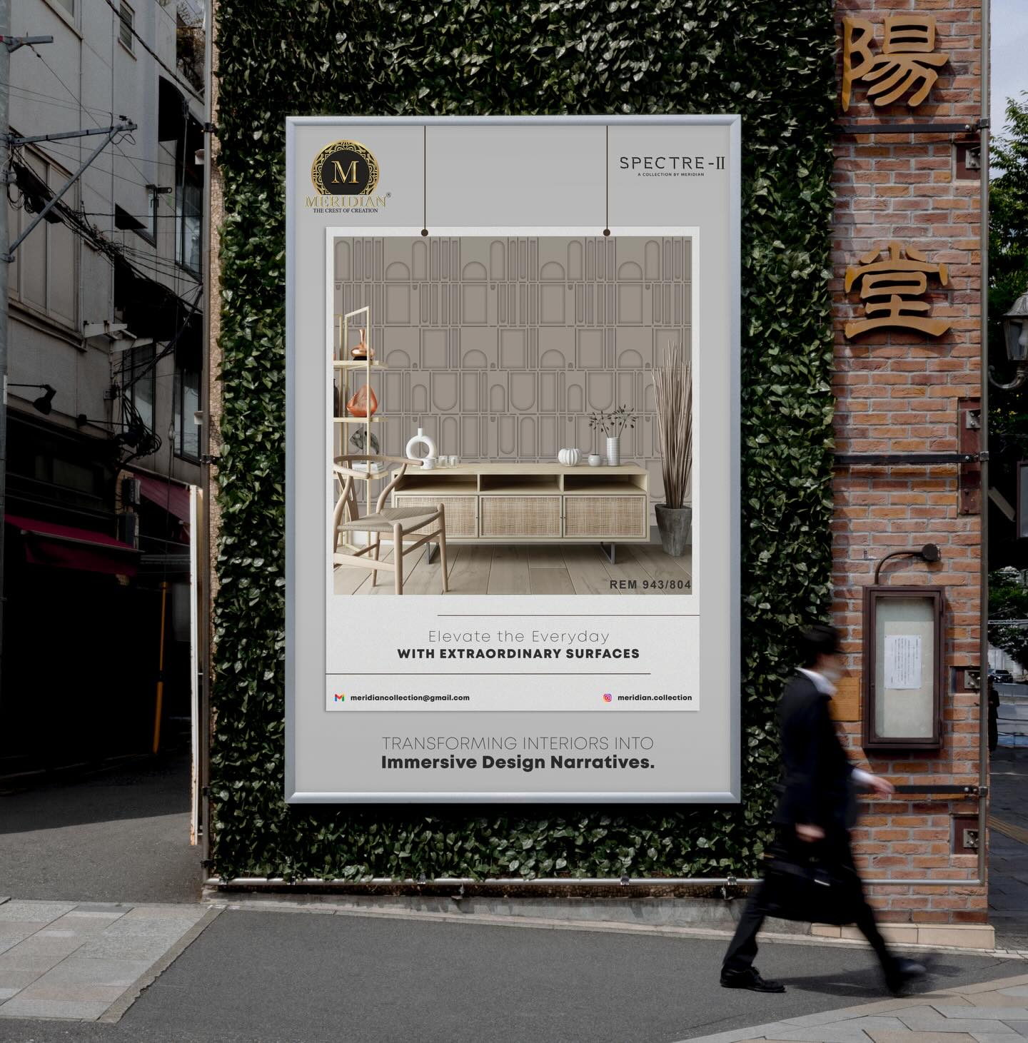 Spectre by Meridian Collection.
A refined range of surfaces designed to bring depth, balance, and modern elegance to every space.
✨ #SpectreCollection #MeridianCollection #SurfaceDesign #ModernInteriors