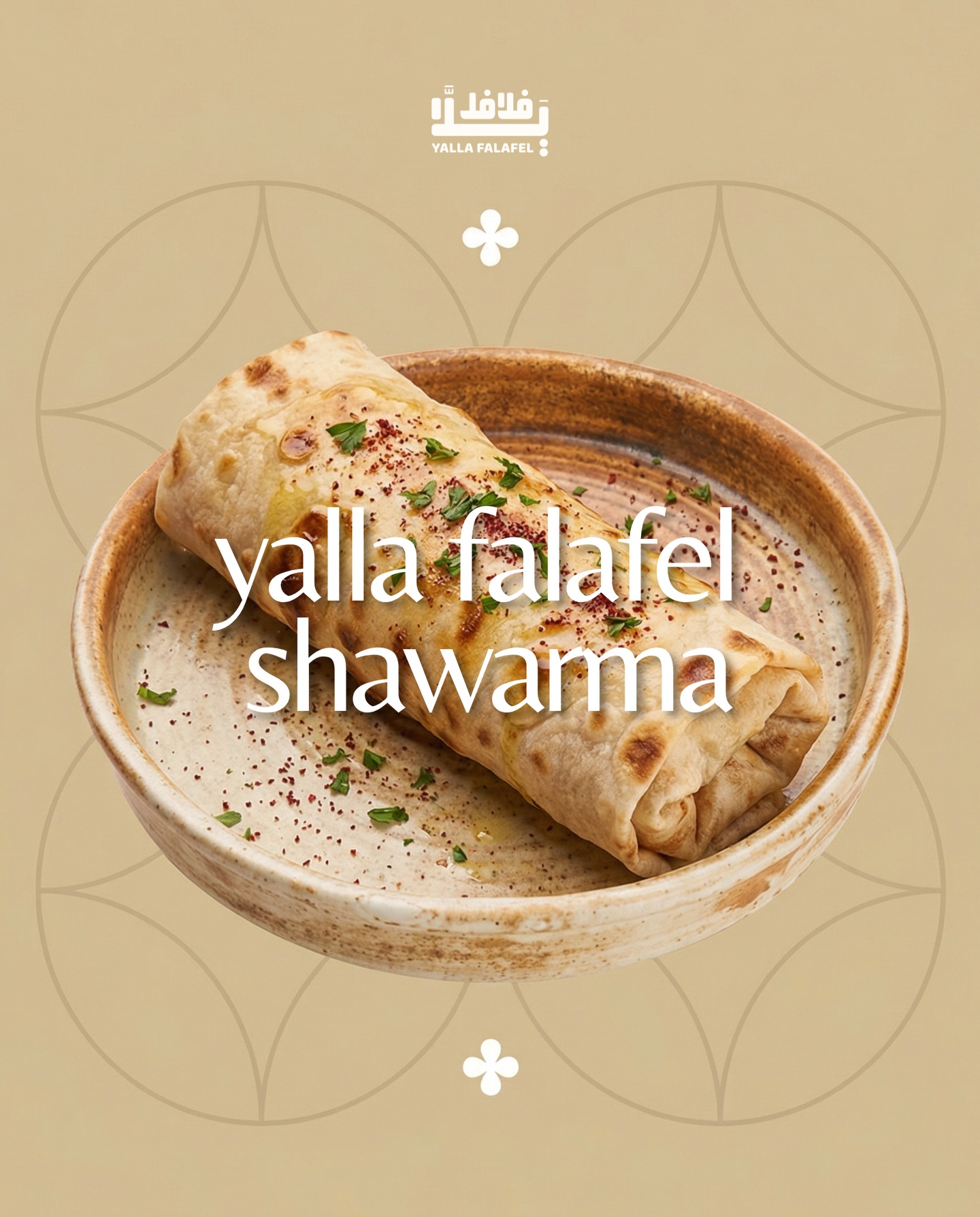 Our wrap keeps it classic.
Falafel or shawarma, wrapped fresh and topped with garlic sauce, tzatziki, or salsa. Easy, satisfying, and always made with care.
#YallaFalafel
#LasCrucesFood
#MediterraneanCuisine
#HalalEats
#SupportLocalLC