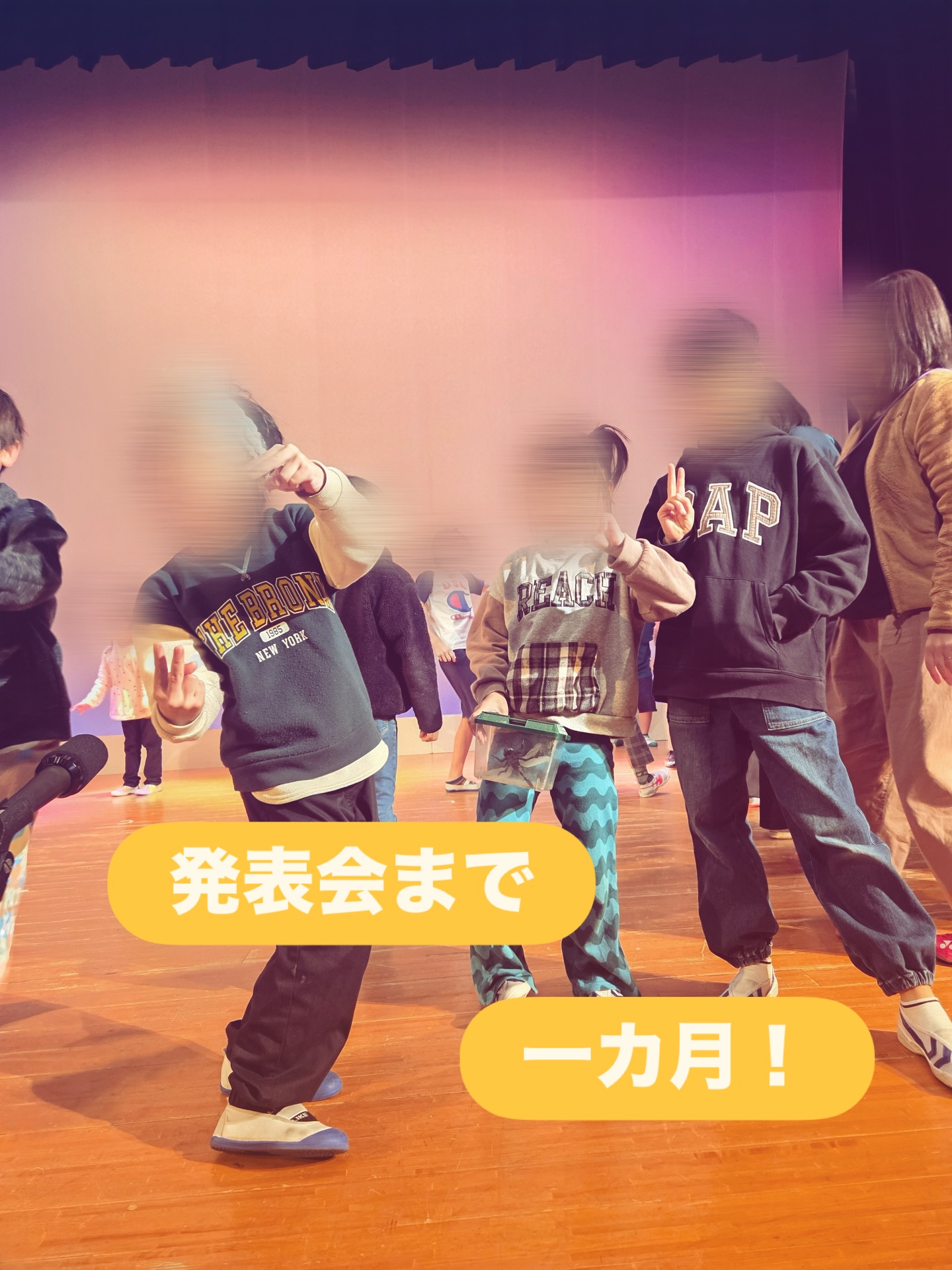 いよいよ今年度の発表会まであと一カ月
どんどん上手になっていく子供達を見て嬉しくなります
一人一人が輝けるよう最後までがんばろう!
#放課後等デイサービス
#ライフ
#発表会
#一人一人が主役
#長崎市