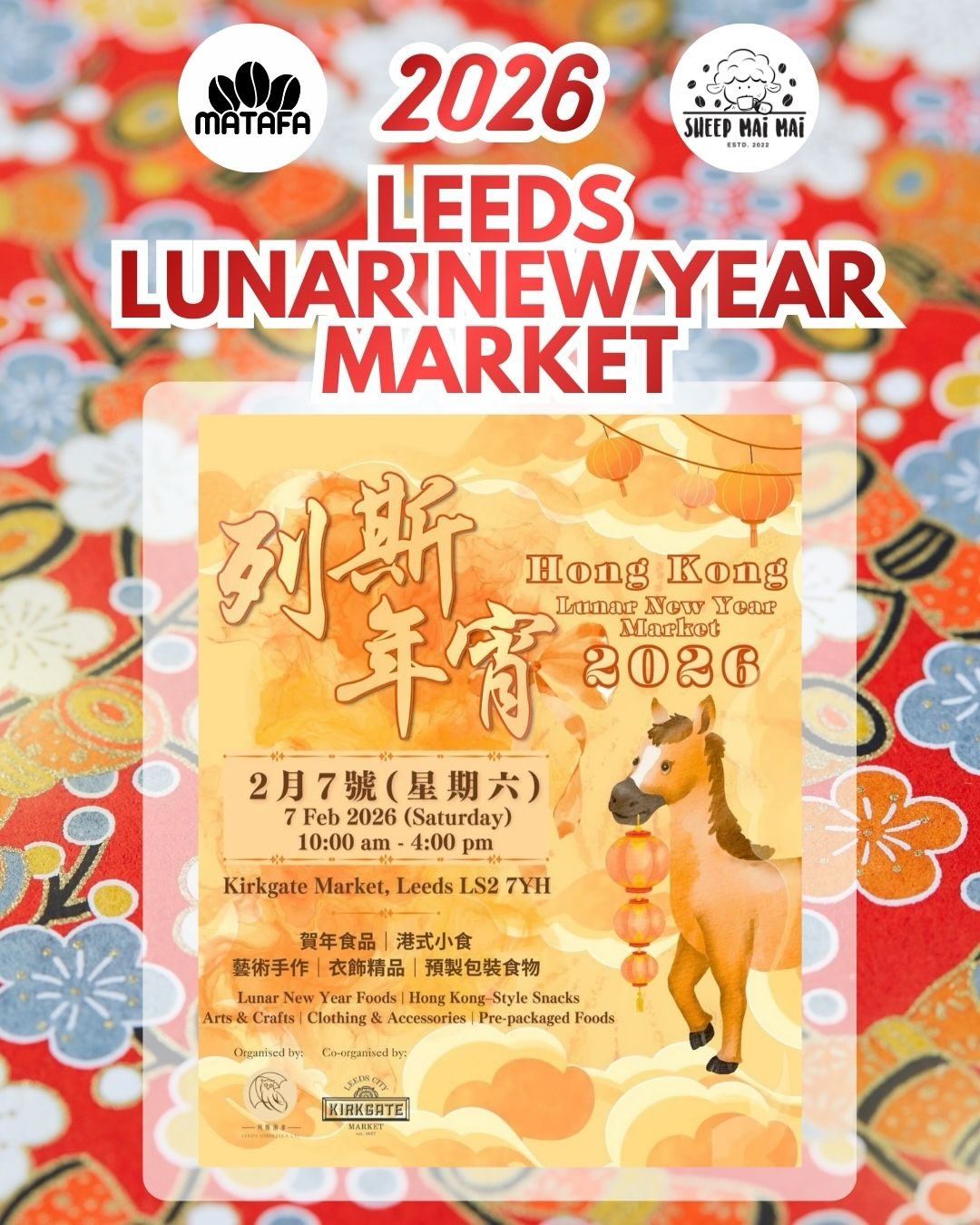 It’s our honour to be representing Sheep Mai Mai at the Chinese Lunar New Year Market 🧧✨
We’ll be popping up at Kirkgate Market, Leeds — the biggest market in the city tomorrow, 7th February!
Come by, say hello, and be the first to check out our latest products.
We can’t wait to celebrate with you 🐑❤️