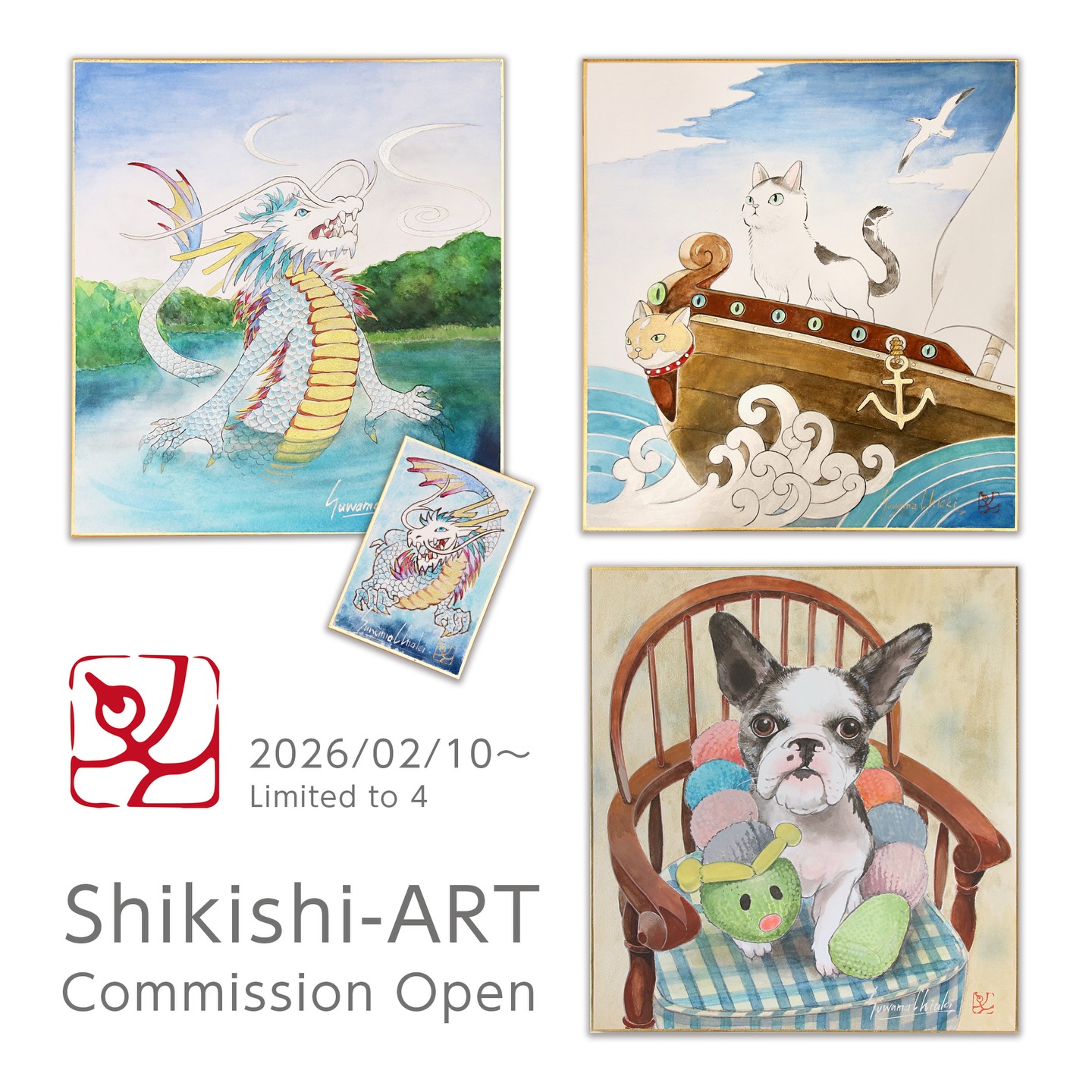 【限定数】色紙アートコミッション受付開始!【2026/2/9〜4/30】
色紙アートコミッションの受付を開始します。
ご希望の方はたまゆら庵インスタメッセージ、もしくはたまゆら庵公式サイトのメールフォームよりご連絡ください
たまゆら庵店頭でのご依頼も可能です。
※プライベートアカウントは確認しそびれる場合がありますので、こちらのたまゆら庵公式アカウント、もしくは公式WEBサイトのメールフォームにご連絡ください。
受付期間:2026年2月10日〜4月30日
限定数:4点(お1人様1注文まで)先着順
■サイズ:色紙普通サイズ
(272 × 242 mm)
作品のテーマ:架空の動物、自然動物、ペットなど
色紙サイズのため、動物などは基本的に一体のみとさせていただきます。
実在動物の擬人化など、内容により、私の画風に合わないテーマの場合はご依頼の可否も含めてご相談させてください。
料金:
A:顔料、日本画彩色 75,000円
B:マーカー彩色 55,000円
送料別途
【オプション】
■カードサイズ(60×90mm)色紙アート制作 (15,000円)
フルサイズ色紙のテーマと同じテーマ、同じ画材で、カードサイズの色紙制作を行います。
(カードサイズ色紙のみの制作は承っておりません。必ずフルサイズ色紙のご注文とセットでご依頼ください)
■額装オプション
a.国産天然木九州杉額6,500円
b.天然木額オーク色6,500円
c.アクリルフレーム5,000円
d.カードサイズ色紙アクリルフレーム( 1,500円)
■ご依頼方法
1.インスタメッセージ、もしくはたまゆら庵公式サイトのメールフォームより下記の内容をご連絡ください。
・作品のテーマ(ご希望のテーマや動物など)
・彩色方法(A /B)
・カードサイズ色紙オプションの有無(有/なし)
・額装のご希望(a /b/c/d/なし)
・お受け取り方法(配送/店頭でのお受け取り)
2.こちらから折り返しご連絡いたします。
ご相談の上、依頼内容が決まりましたら、配送ご希望の方は配送先のご住所をお知らせください。
3.当方にて配送料をお調べし、合計額をお知らせし、ネット決済のリンクをお送りします。お支払い後、ご依頼が確定します。
ご相談に数日かかった場合など、確定前に他の方がご依頼を確定させた場合、後の順番となりますのでご了承ください。
4.作品の完成まで1ヶ月程お待ちください。(受付時におおよその完成時期をお知らせします)
5.本制作前に、ラフ画をお送りいたしますので、作品の構図などをご確認ください。
6.作品が完成しましたら、画像をお送りしますのでご確認ください。(基本的に修正は不可とさせていただきます)
7.作品をこちらから発送いたします。店頭お受け取り希望の方は、ご来店予定日をお知らせください。
(お店は基本土日営業、平日は日時をご指定の上、ご予約となります)