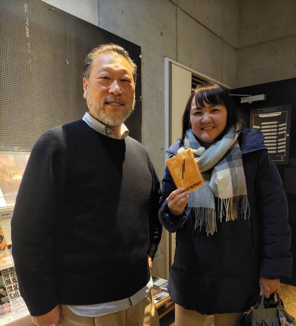 渋谷ユーロスペースで、「SAYAMAみえない手錠をはずすまで」の上映、金監督と。限定のハガキを頂きました。
狭山事件の再審請求の問題に関係しますが、国会で再審制度の見直しが行われます。
法制審議会の要綱案がまとまりましたが、内容はえん罪からの救済とはほど遠いものです。
超党派議員連盟では、法案提出したものの解散で廃案となりました。人権保障のために、再度審議してほしいと思います。
#再審