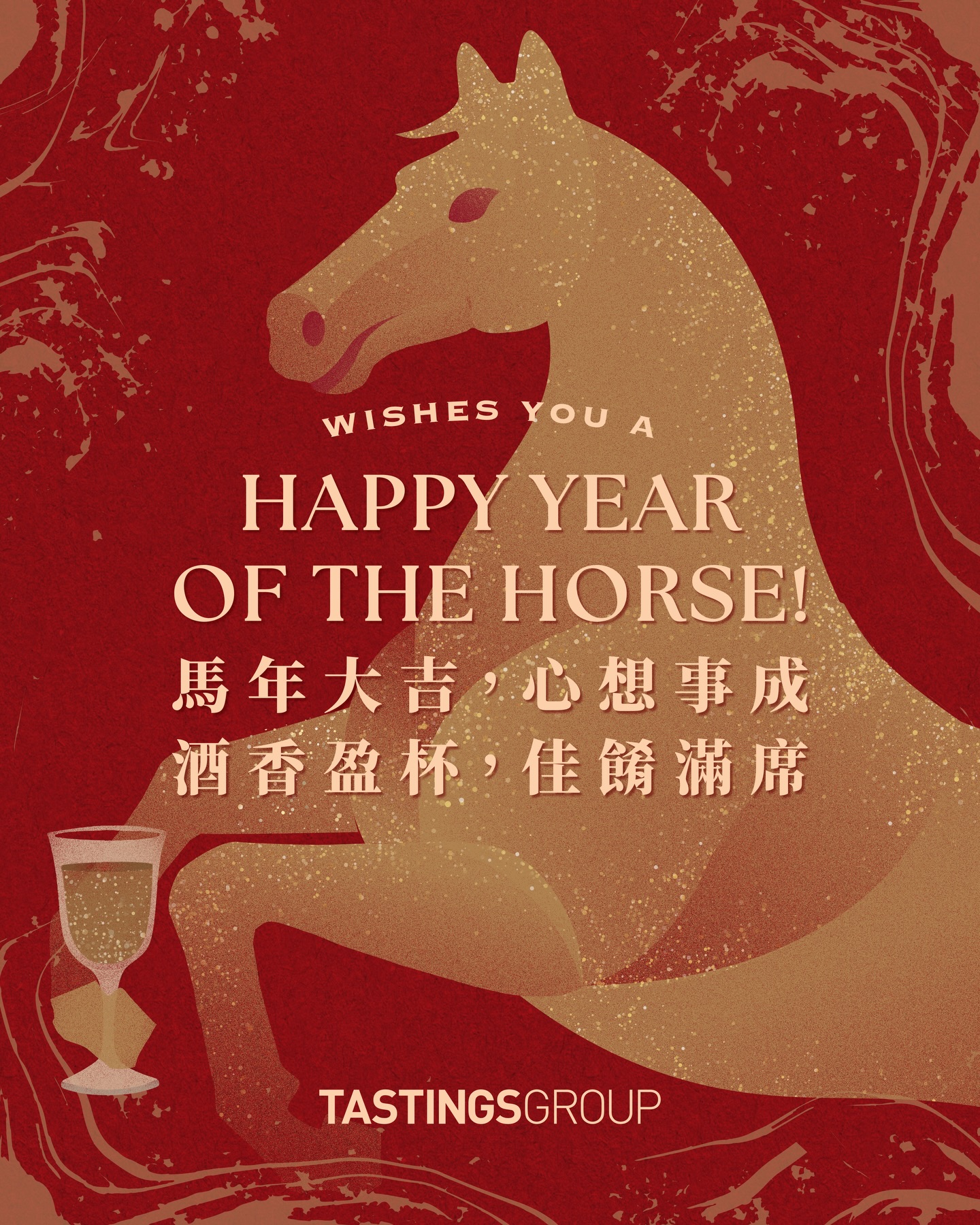 Gallop into the Year of the Horse with hearts full of love and tables full of good food! 🐴💫
Medora and Liz & Tori wishing you a wonderful year ahead, filled with joy, laughter, and plenty to savour.