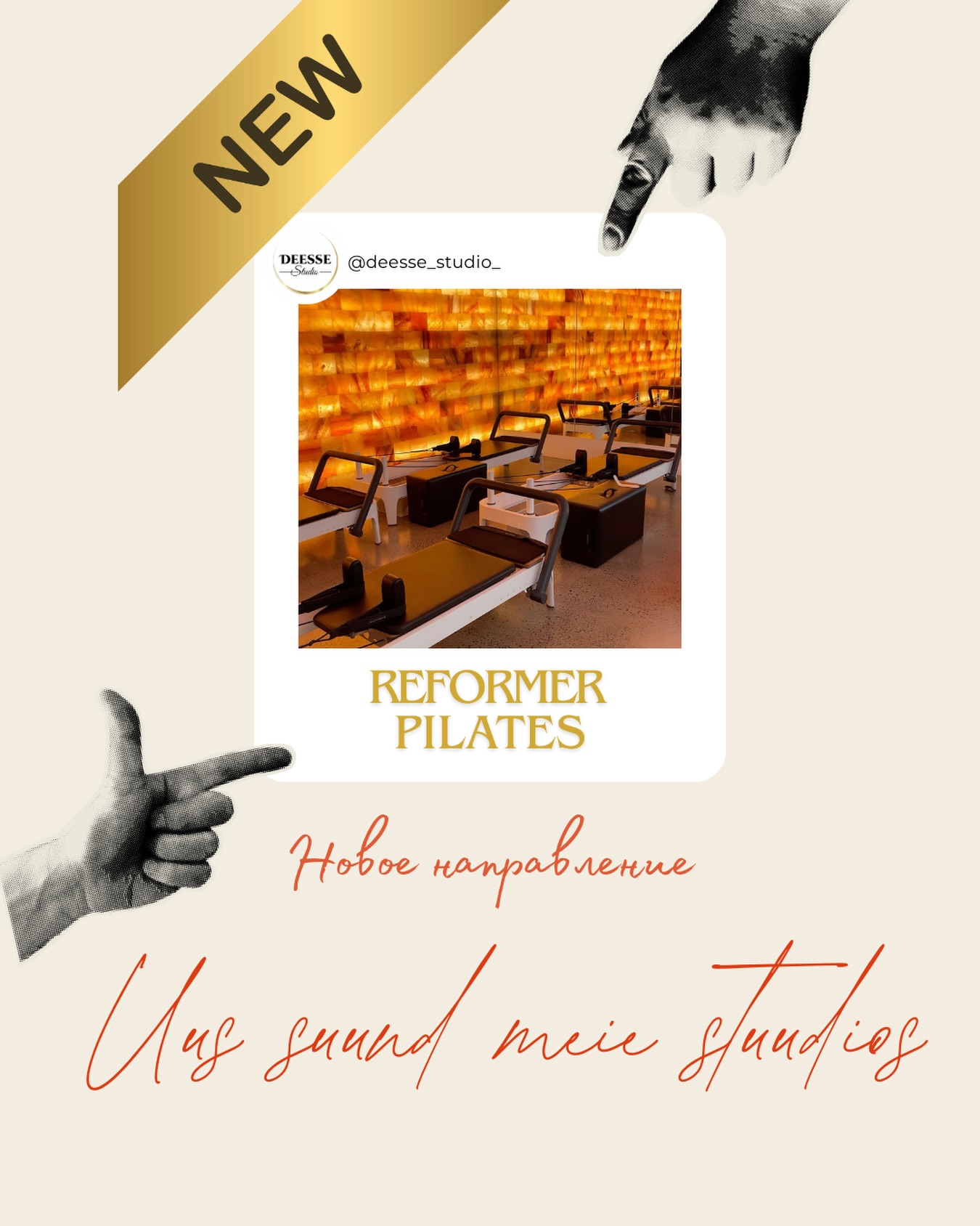 Mõned juba teavad, aga mõnedele on see ŠOKK! 🤭 See on kindlasti veebruari kuumim uudis 🔥
UUS SUUND – REFORMER PILATES 🌟
MILLAL❓
E, K – 9:00
T, N – 20:00
Alustame juba esmaspäeval (09.02) 🤩
KELLEGA❓
Treeninguid viib läbi kõigi lemmik @lerateino29
KUS❓
Kuni meie uus saal valmib, toimuvad treeningud väikeses saalis, mis asub meie stuudioga samal korrusel.
KUI PALJU KOHTI❓
Ühte trenni mahub vaid 4 inimest – maksimaalne kasu ja treeneri tähelepanu.
HIND❓
• Stuudio õpilased: veebruaris on teil unikaalne võimalus liituda treeningutega olemasoleva kuukaardiga 🤫
• Uued tulijad: proovitrenni hind on 15€ (50% soodustus)
KUIDAS REGISTREERUDA ❓
Registreerimine on juba avatud meie veebilehel või kirjuta lihtsalt „+“ ja me paneme Sind kirja 🫶
Kohad kaovad nagu soojad saiad 🫢🥐
___________
Кто-то уже знает, а для кого-то это станет ШОКОМ! 🤭 Это точно новость месяца 🤩
НОВОЕ НАПРАВЛЕНИЕ - REFORMER PILATES 🌟
КОГДА❓
Понедельник, среда - 9:00
Вторник, Четверг - 20:00
Начинаем уже с понедельника (09.02)
С КЕМ❓
Тренировки проведет всеми любимая @lerateino29
ГДЕ❓
Пока наш новый зал строится, тренировки пройдут в маленьком зале, который находится на одном этаже с нашей студией.
СКОЛЬКО МЕСТ❓
Мини-группы всего по 4 человека - максимум пользы и внимания тренера.
ЦЕНА❓
• Ученики студии: в феврале у вас есть уникальная возможность посещать занятия с существующим абонементом 🤫
• Новички: стоимость пробного занятия - 15€ (скидка 50%)
КАК ЗАПИСАТЬСЯ❓
Запись уже открыта на нашем сайте либо просто пиши "+" и мы Тебя запишем 🫶
Места таят на глазах 🫢