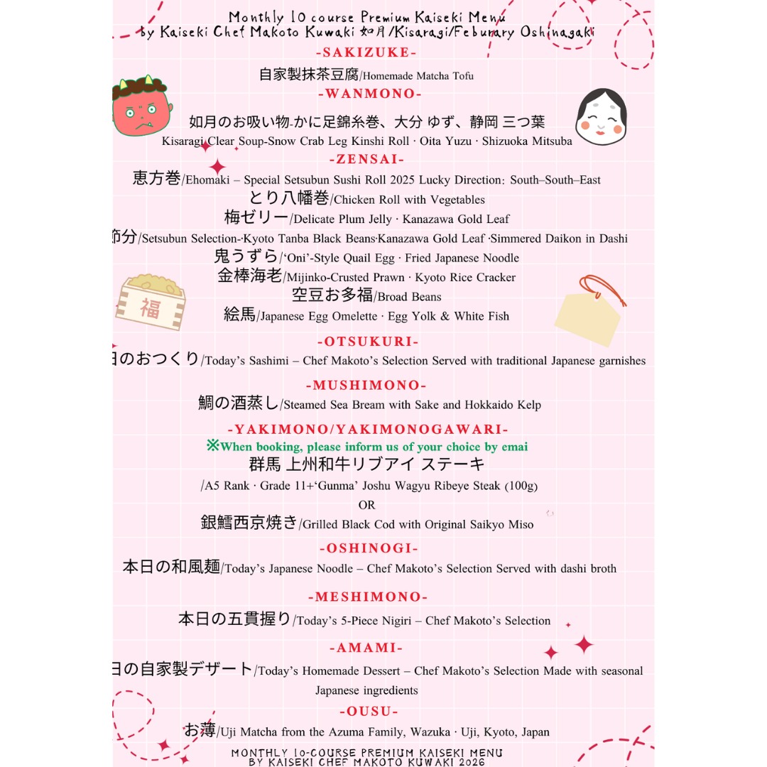 Our February “Kisaragi” 10‑course Kaiseki Menu is now available 🌸
A seasonal journey from winter to early spring.
And…
our Valentine’s Day Special Menu
sold out even before we announced it ❤️🔥
(Last year we had to turn away over 50 parties.)
While Valentine’s Day is fully booked,
our February Kaiseki Menu is still available.
We look forward to welcoming you ✨
Reservations:
📧 reservations@kaisekiyokoya.co.uk
📱 WhatsApp: +44 7853 818062
#kaiseki #omakase #japanesedining #londonrestaurant
#kaisekiuk #seasonalmenu #kisaragi #japanesecuisine
#londonfoodie #omakasekaiseki #yokoya #londonjapanese