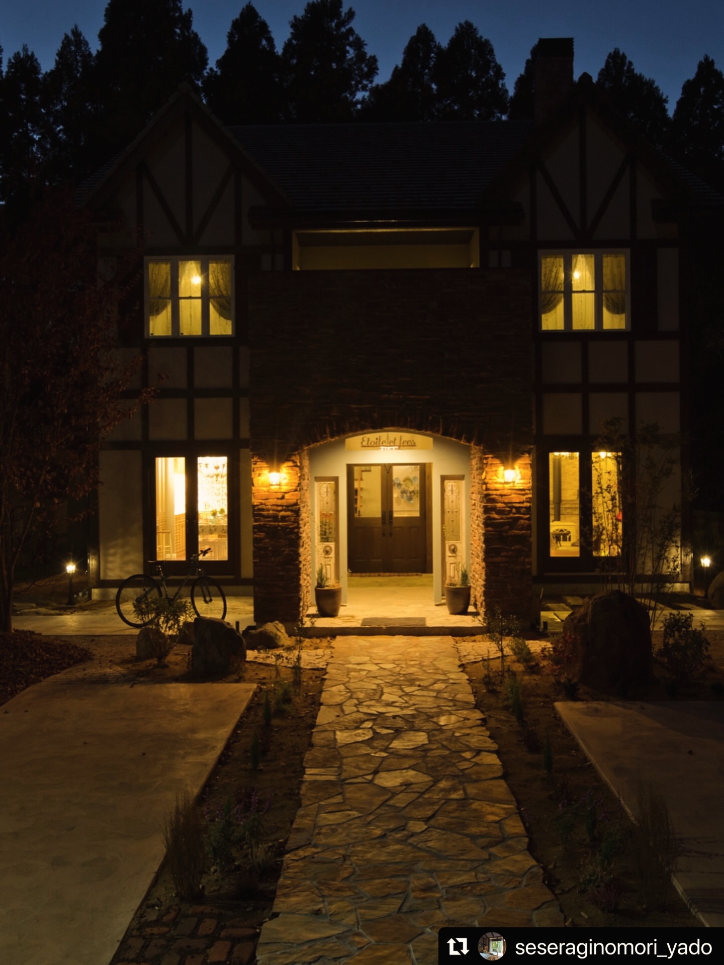 🍫 セレモニアルカカオ販