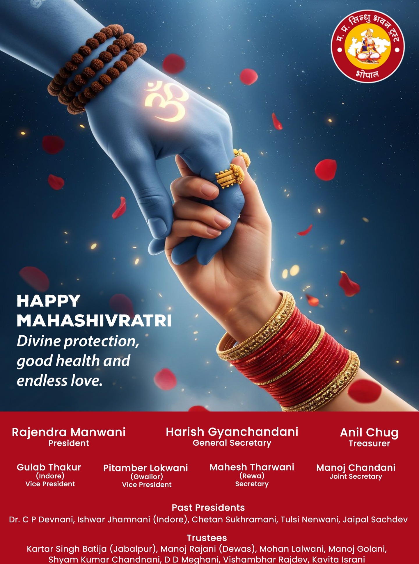May Lord Shiva bless all with peace, strength, spiritual growth, and prosperity. May this sacred night inspire devotion, harmony, and positive transformation in every life.
✨ Har Har Mahadev! ✨
#Mahashivratri #HarHarMahadev #MPSindhuBhawanTrust #DivineBlessings #SpiritualGrowth #PeaceAndProsperity #Faith #IndianTradition