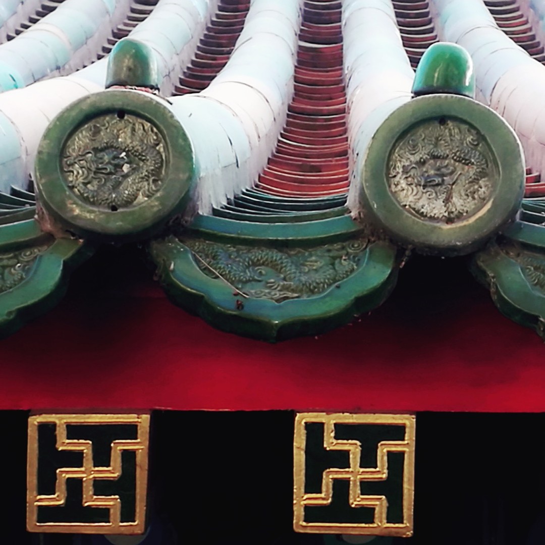 #china #beijing #dach #ziegel #beihai #park #drachen #kaiser