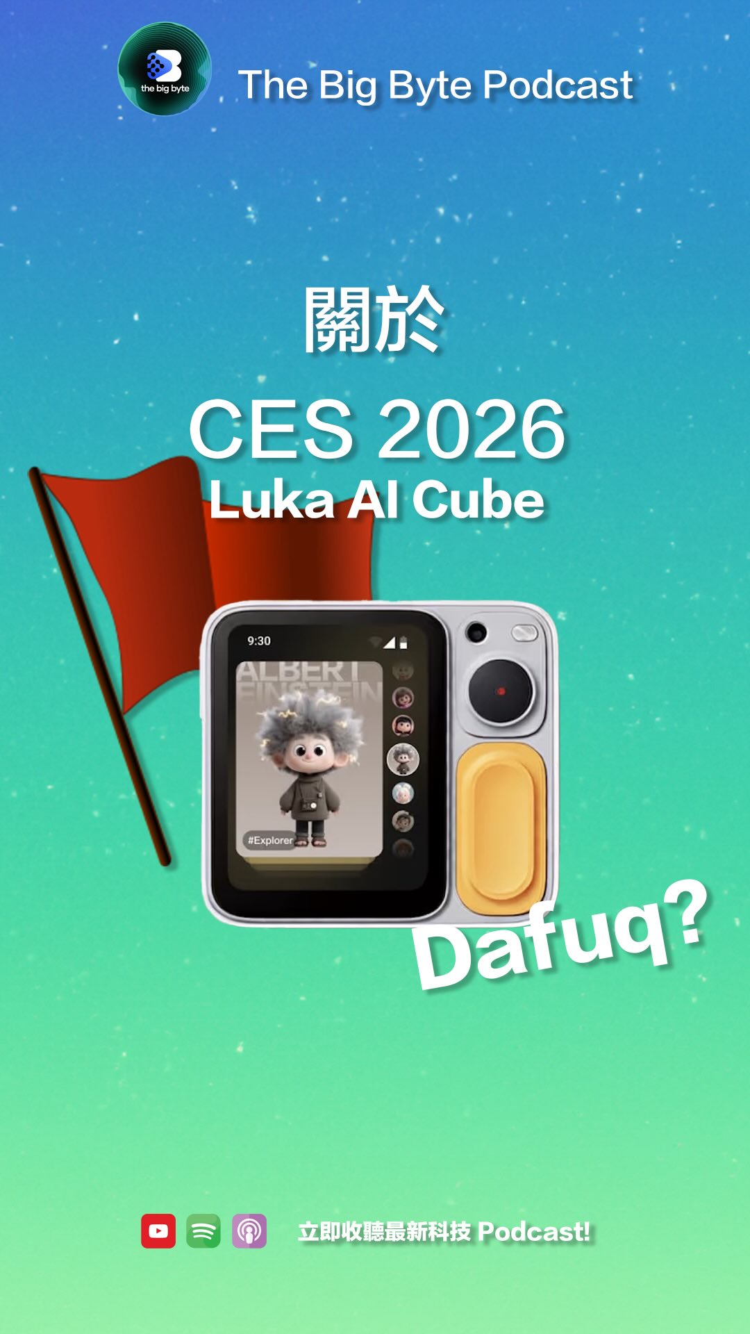 呢條影片係關於CES展出嘅 AI 玩具:Luka AI cube
(之後 Daniel會改番Caption講多啲架啦)