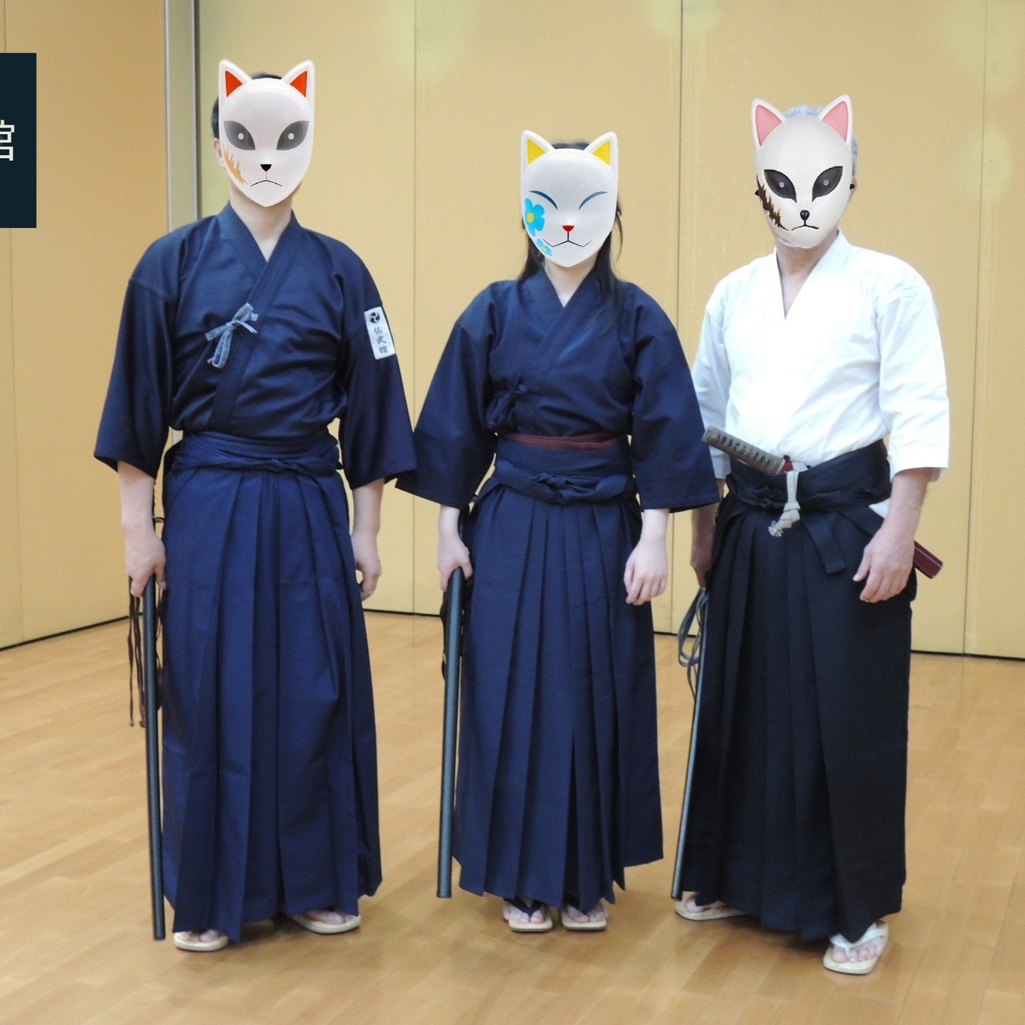 S san with new dogi.