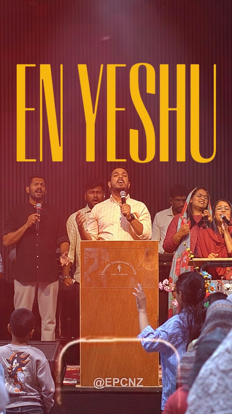 En Rakshaka En Daivame | EPC Auckland
#epcnz#sundayworship#jesus#jesusuchrist#christiandevotional#
