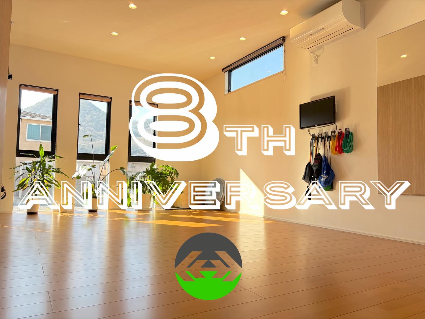 2026.2.9 8th Anniversary.
LiFTパーソナルジムは8周年を迎えました。
大切な身体と時間を預けてくださっていることに、心から感謝しています。通ってくださる皆さまのおかげで、今日があります。
一時的な結果ではなく、続く“健康”。その信頼に応え続けられるよう、これからも価値ある環境と指導を追求していきます。
9年目も引き続き、人生に寄り添う健康づくりをサポートしていきます。
#アニマルフロー
#自重トレーニング
#福山市
#福山市アニマルフロー
#福山市パーソナルトレーナー