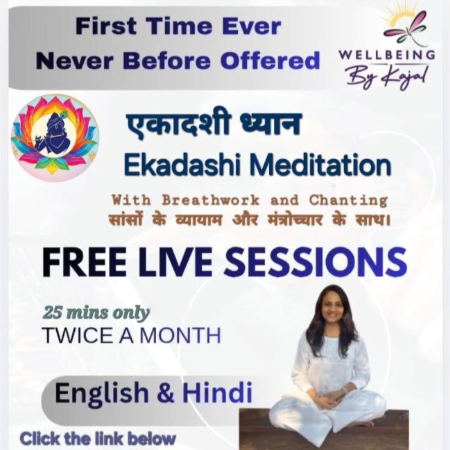 एकादशी पर उपवास क्यों रखा जाता है?
ज्योतिष और शास्त्रों के अनुसार यह दिन मन, बुद्धि और चंद्र ऊर्जा को शुद्ध करने के लिए विशेष है।
• इच्छाओं की पूर्ति
• भौतिक और आंतरिक विकास
• दिव्य से जुड़ाव
हर एकादशी | हिंदी और अंग्रेज़ी
25 मिनट | नि:शुल्क
अच्छे उद्देश्य के लिए साझा करें।
Click the link
https://chat.whatsapp.com/E5yTSiUQi64HRtoIjKy0cO?mode=gi_c
Why is fasting observed on Ekadashi?
According to astrology and ancient wisdom, Ekadashi is a powerful day to cleanse the mind, intellect, and lunar energy.
• Fulfill your desires
• Material and inner growth
• Connect with the divine
Every Ekadashi | Hindi & English
25 minutes | Free
Click the link
https://chat.whatsapp.com/E5yTSiUQi64HRtoIjKy0cO?mode=gi_c