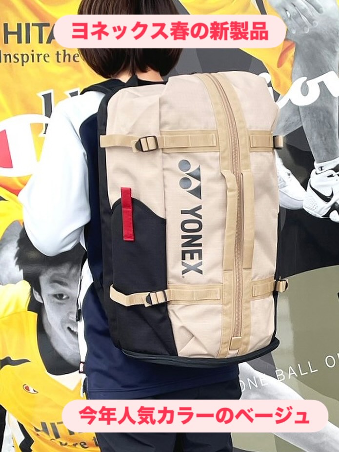 ãšããã¯ã¹ãæ¥ã®ãã¥ãŒã¢ãã«ãç¶ã
å
¥è·äžïœ
䟿å©ãªïŒway仿§ã®ããã¯ããã¯
40ã§å€§å®¹éïŒBAG2628
æ¯å¹Žäººæ°ã®éå®ããã°ãå
¥è·ããŠããŠããŸãïŒ
å
å±±ã¹ããŒããªãã£ã·ã£ã«ãµã€ããã¯ããæ¥œå€©åžå Žåºãã€ããŒåºãã¢ããŸã³åºã§ã賌å
¥ã§ããŸãã®ã§ãããããé¡ãããããŸãã
åªä»ãªãã£ã·ã£ã«ãµã€ãã§ã¯ã¯ãŒãã³å©çšã§ããã«10%OFFãã¹^_^
ç°¡åæ±ºç®Amazonãã€ã䜿ããŸãïŒ
#å
å±±ã¹ããŒã
#æ°æœçæäžåž
#YONEX
#ã©ã±ããããã°
#ã©ã±ã
#ãšããã¯ã¹
# bag2628