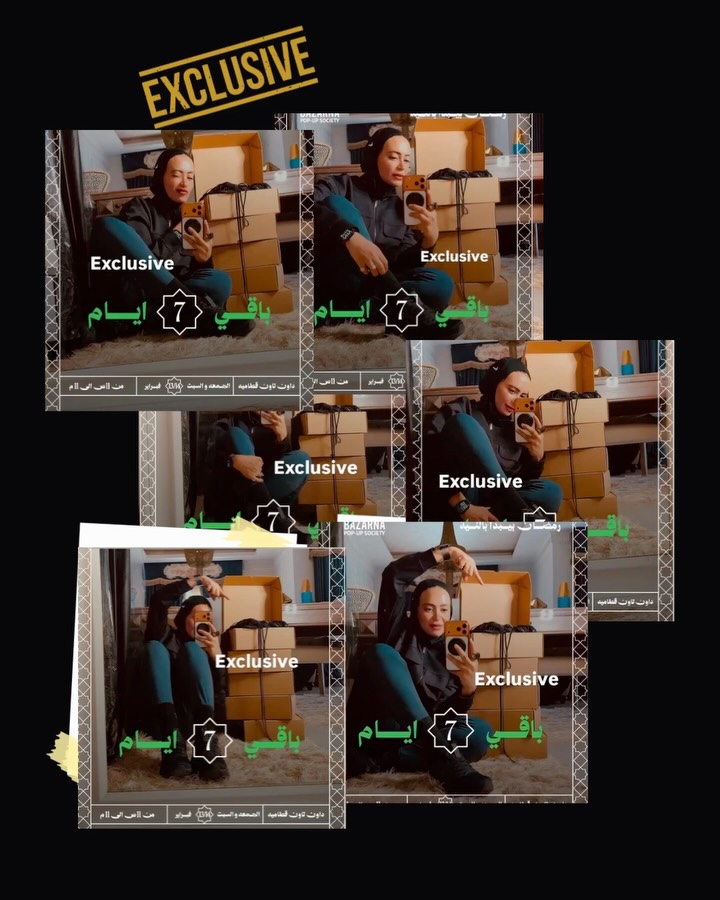 • Couldn’t wait to share this moment with you. 🙈
• So excited to receive this order—had to share the moment.🔥
• I couldn’t wait to take professional photos, so here’s a quick natural shot.😀
• Too excited to wait for a professional shoot—sharing this moment with you.🤍
• Real moments before the professional shoot. Stay tuned.🤍🤍🤍🤍🤍🌙🌙🌙🌙🌙🌙
• Sharing this moment with you before the official photos drop.✨✨✨✨ @bazarnasociety #bycherwinewakeb #bazarnasociety #ramadan2026 #uniquefabrics 🔥🔥