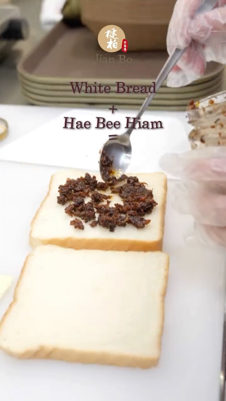 The best combo for a perfect morning ☀️✨
Lightly toasted white bread with signature heibeehiam 🍞🖤
Comforting, and quietly satisfying ☕️
The kind of breakfast that doesn’t try too hard, but stays on your mind 🤍
#heibeehiam #breadlovers #breakfastinspo #comfortbite #simplepleasures #JianBo #singapore
