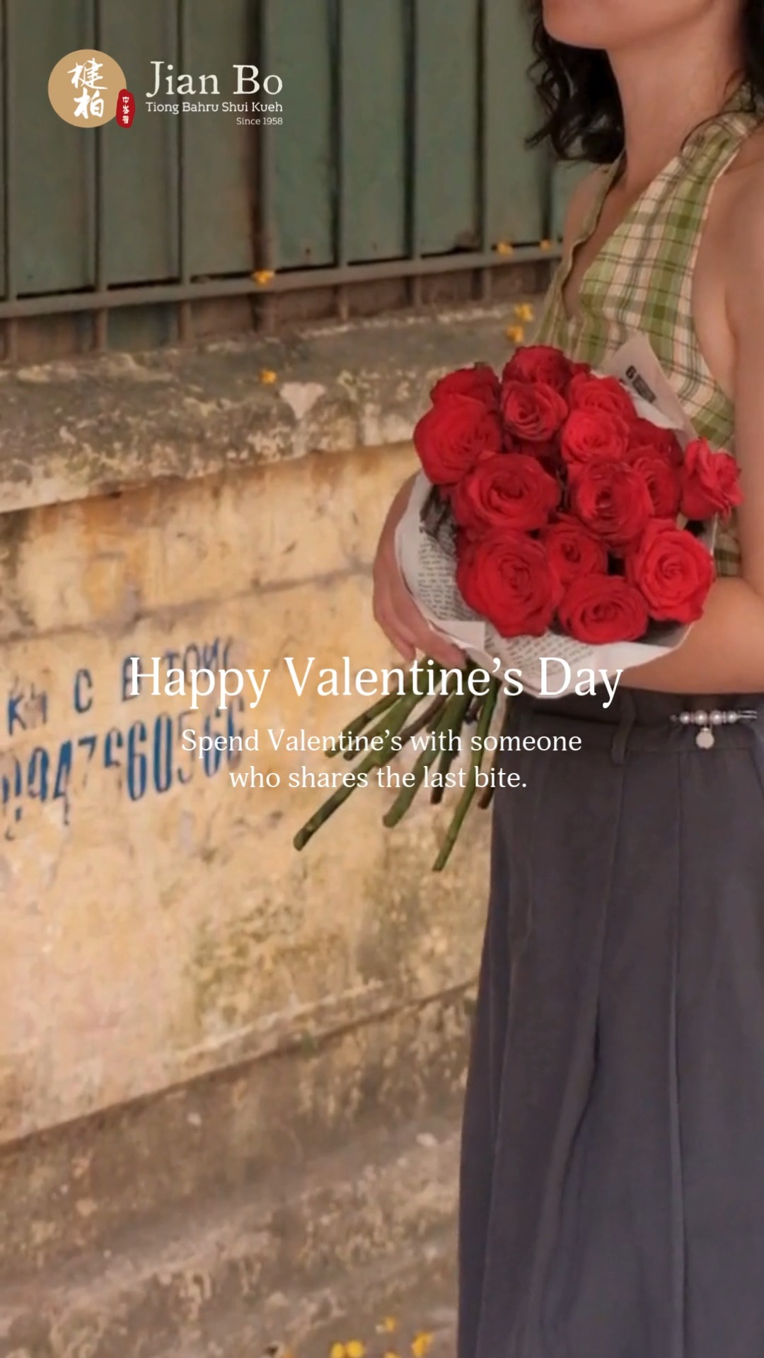 This Valentine’s, love doesn’t have to be grand.
Sometimes, it’s sharing a plate of warm 水粿 together. ❤️
Simple flavours.
Familiar comfort.
Moments that feel like home.
Happy Valentine’s Day from Jian Bo.
Made with love, just like always.
#JianBoShuiKueh #ValentinesDay #MadeWithLove #ComfortFood #HeritageTaste #SingaporeFood #FoodWithHeart