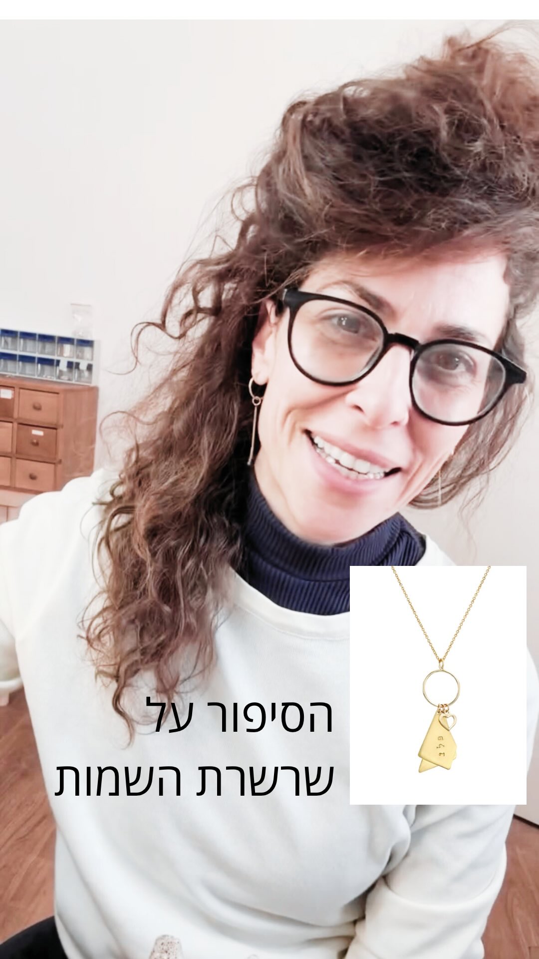 סיפור ליום המשפחה ✨
איך נוצר כבדרך קסם
התכשיט הכי משפחתי שיש,
השרשרת שמאגדת את שמות כל האהובים קרוב ללב
תכשיט מושלם לאמא ולסבתא
ההנחה על הקטגוריה החדשה - שרשראות שמות משולבות זהב וכסף, מסתיימת היום בחצות ❤️ לינק בביו
#sᴛᴏʀʏᴛɪᴍᴇ #storytelling #israeldesign