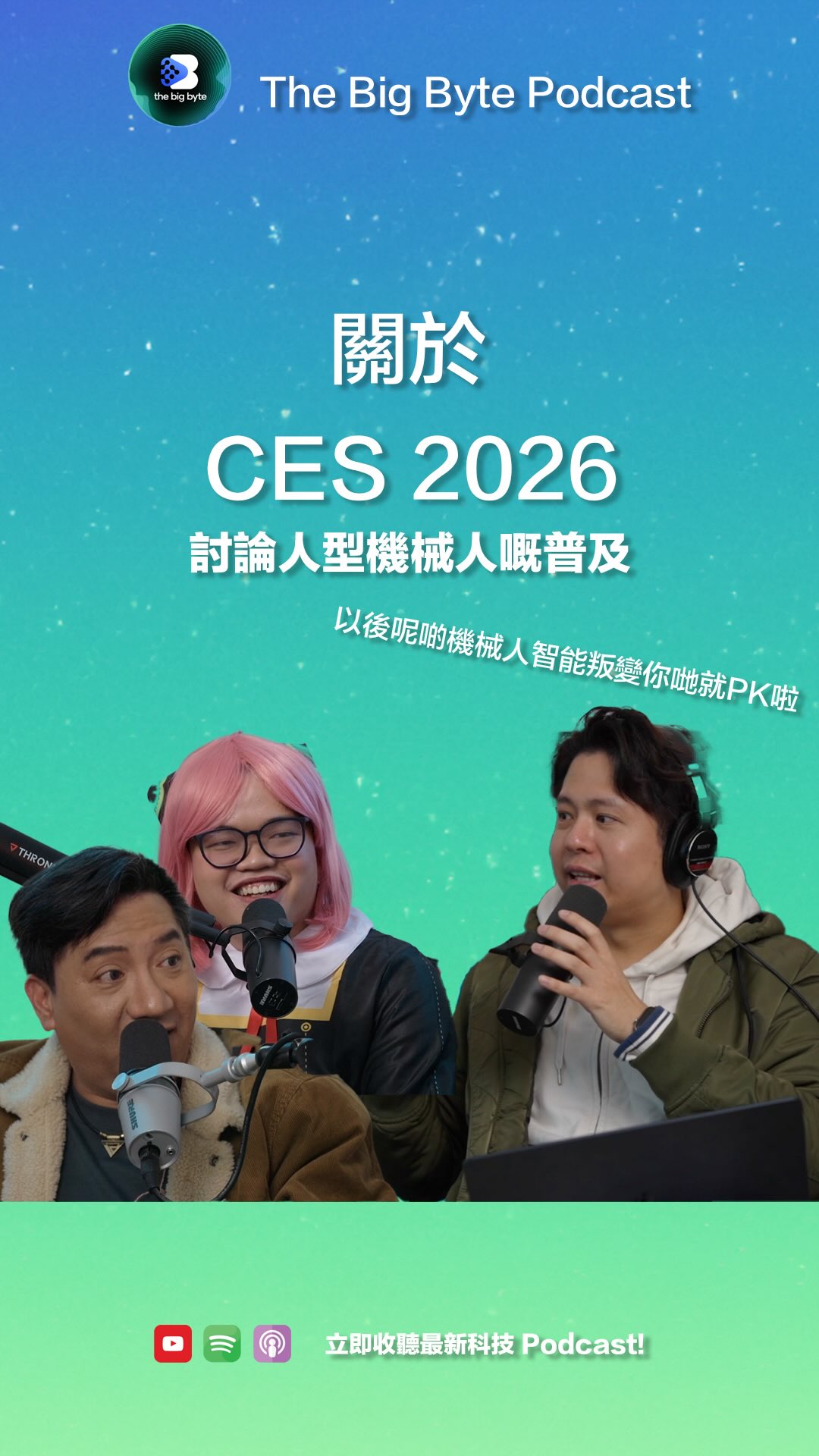 機械人做家務係咪諗多左
有請Daniel 落caption