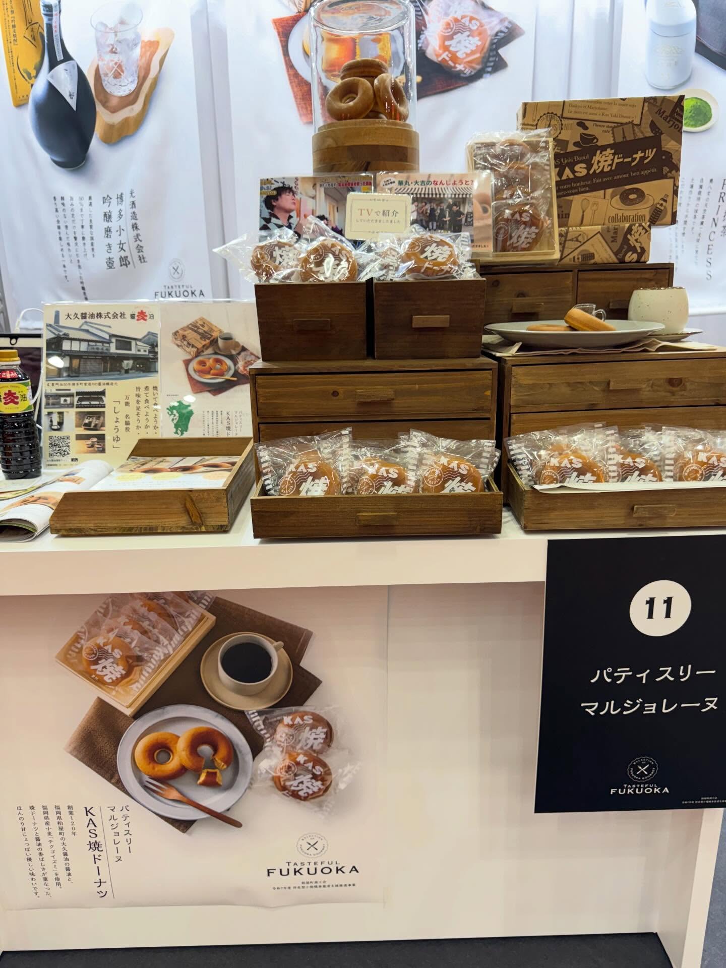 本日より3日間SMTS2026出展させて頂いております。
粕屋の名前を全国に!
広めていきます!