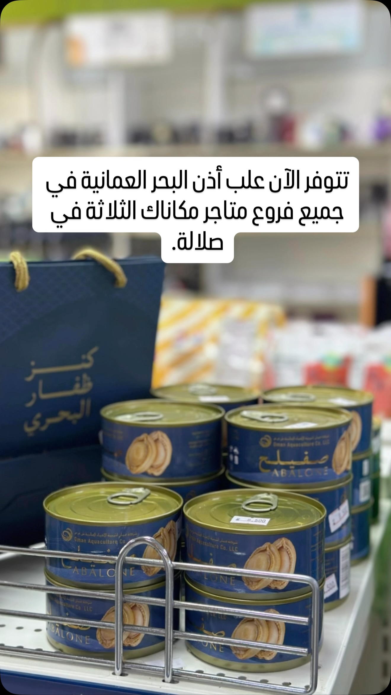 العلبه ١٠٠٪ طبيعيه بدون مواد حافظة