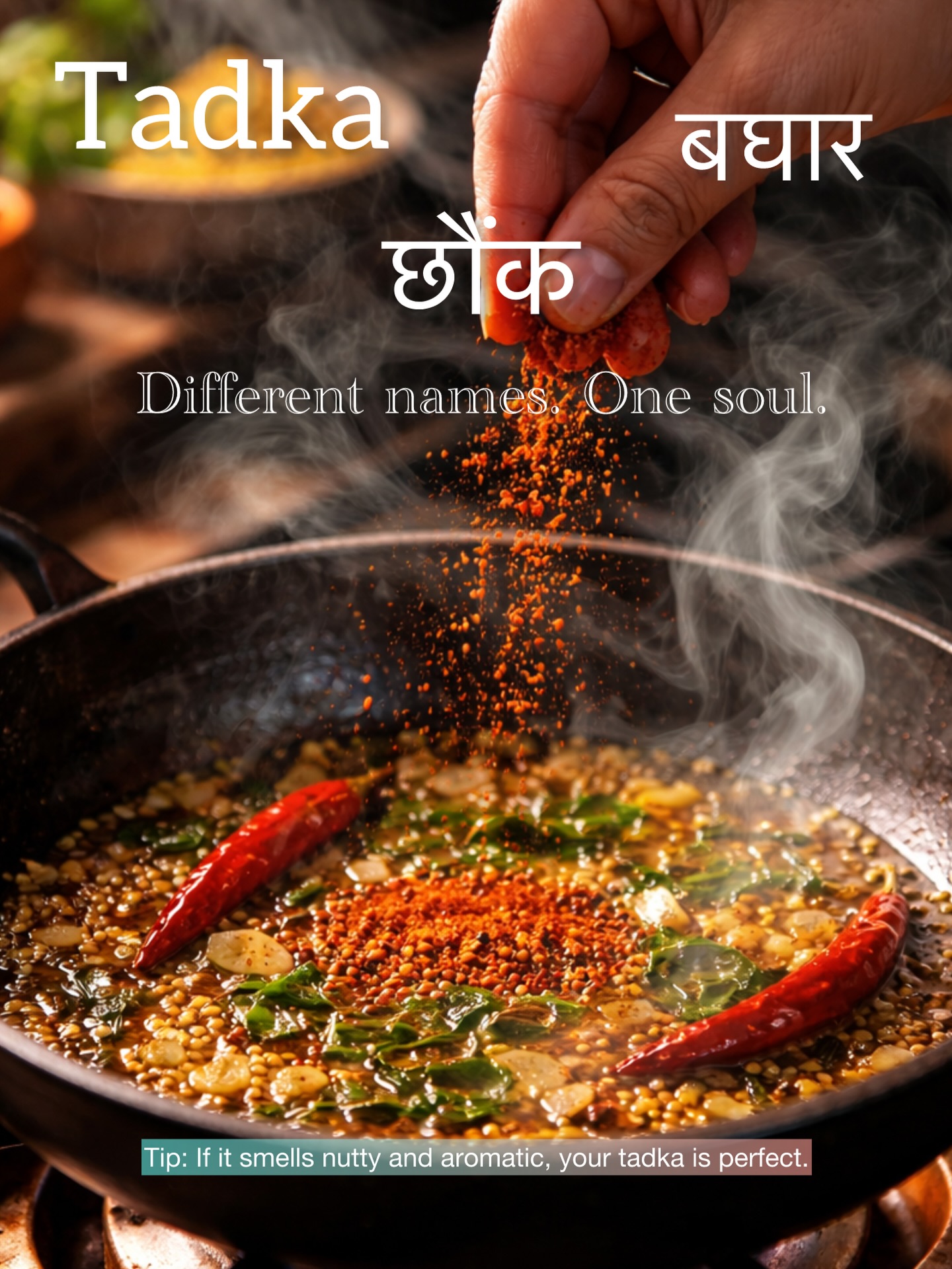 Tadka. छौंक. बघार.
Different names, one soul of Indian cooking.
A simple sizzle that turns everyday food into comfort.
Slow, mindful, and full of flavour - just the way we like it.
#iyaspices #roots #tadkalove #SlowCooking #food