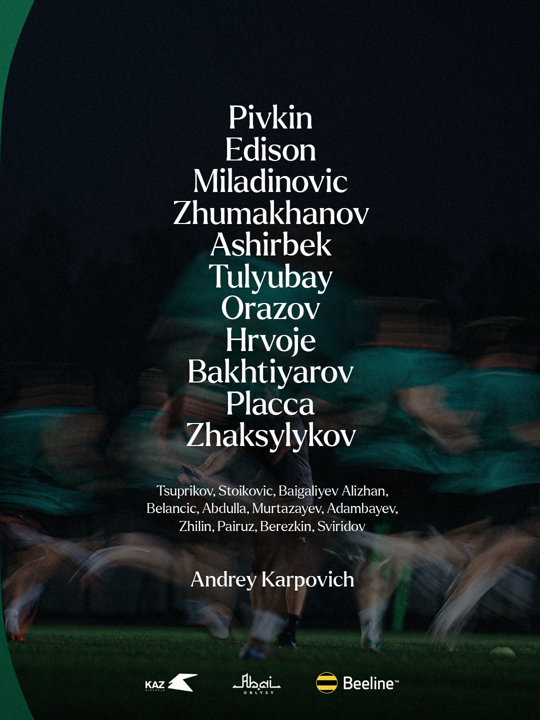 Армения үздіктері Еревандық «Урарту» ұжымына қарсы негізгі құрам!
@fc_elimai