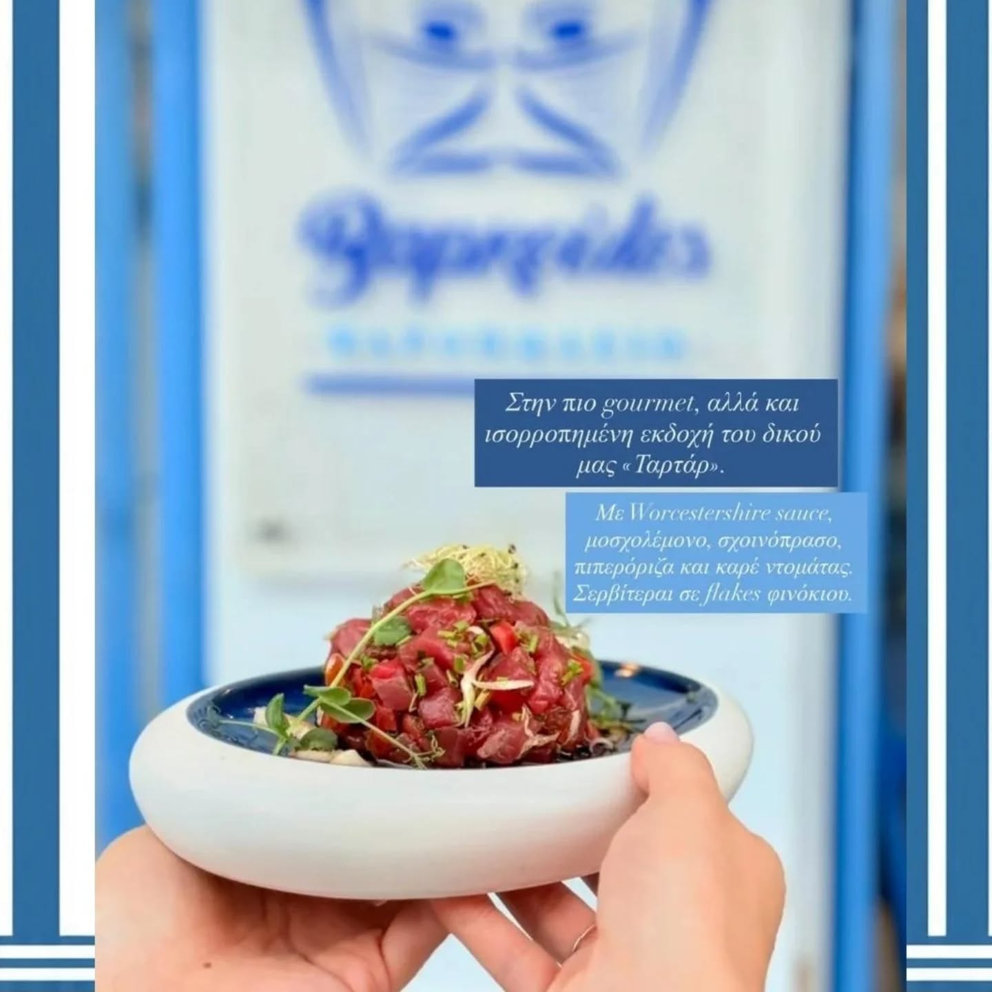 Thank you @seafood_varkoules for sharing this spectacular dish with us.
Among all, thank you for your loyalty towards our precious microgreens ❤️
Your best choice in microgreens 🌱
Dirt Free Microgreens 🌱
Athens Gourmet Leaves 🇬🇷 Greek Microgreens 🇬🇷 Packed and delivered as fresh as it gets all over Greece🌱
Eat your greens 🌱
#supportlocal
#athensgourmetleaves #microgreensgreece #microgreens #gourmetcooking mediterraneancuisine greekrestaurants athensrestaurants greekchefs dirtfreemicrogreens gourmetcooking gourmet eatyourgreens microgreen artdelatable🍽 urbanfarming greekmicrogreens
verticalfarming madeingreece producedingreece chefstalk gastrobar culinaryarts culinary garnish chefsofinstagram cheflife happychef artonplate artonaplate