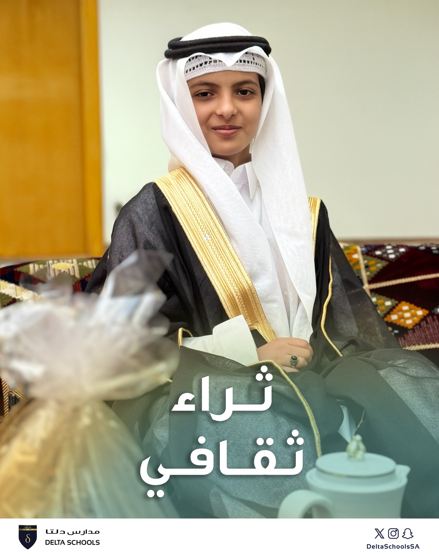 يومُ الثقافات هو نافذة على العالم 🌍✨
تنوّعٌ جميل في الأزياء والعادات والفنون، وأجواءٌ تعكس قيم الاحترام والتعارف والانفتاح.
يومٌ تعلّمنا فيه أن الاختلاف ثراءٌ يجمعنا.