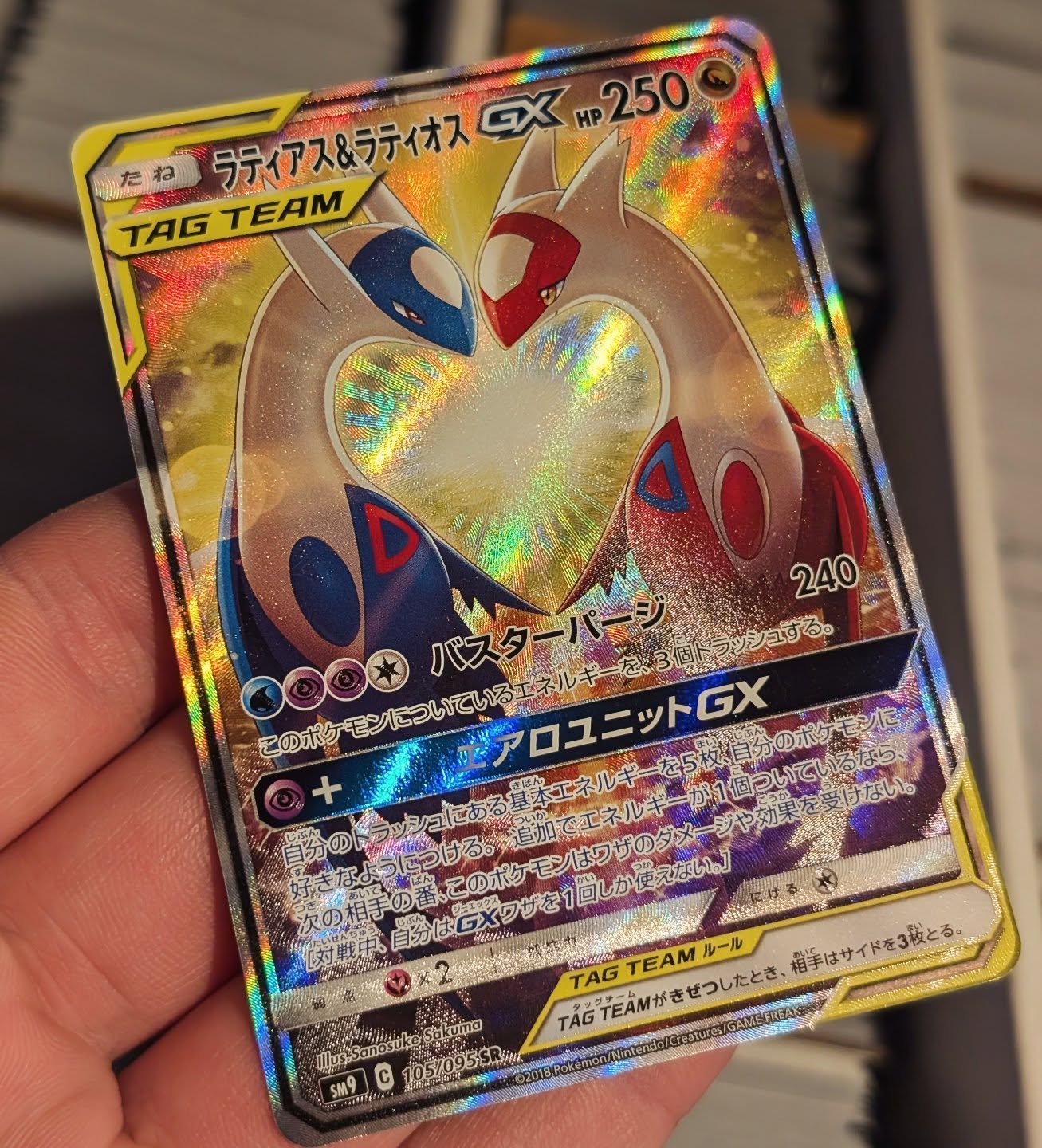 There is no card that says 'Valentines Day' more than the lovebirds, Latios and Latias 😍 What an iconic card!
#PokemonCardsUK #Pokemon #pokemoncards #pokemoncommunity #PokemonCollectors