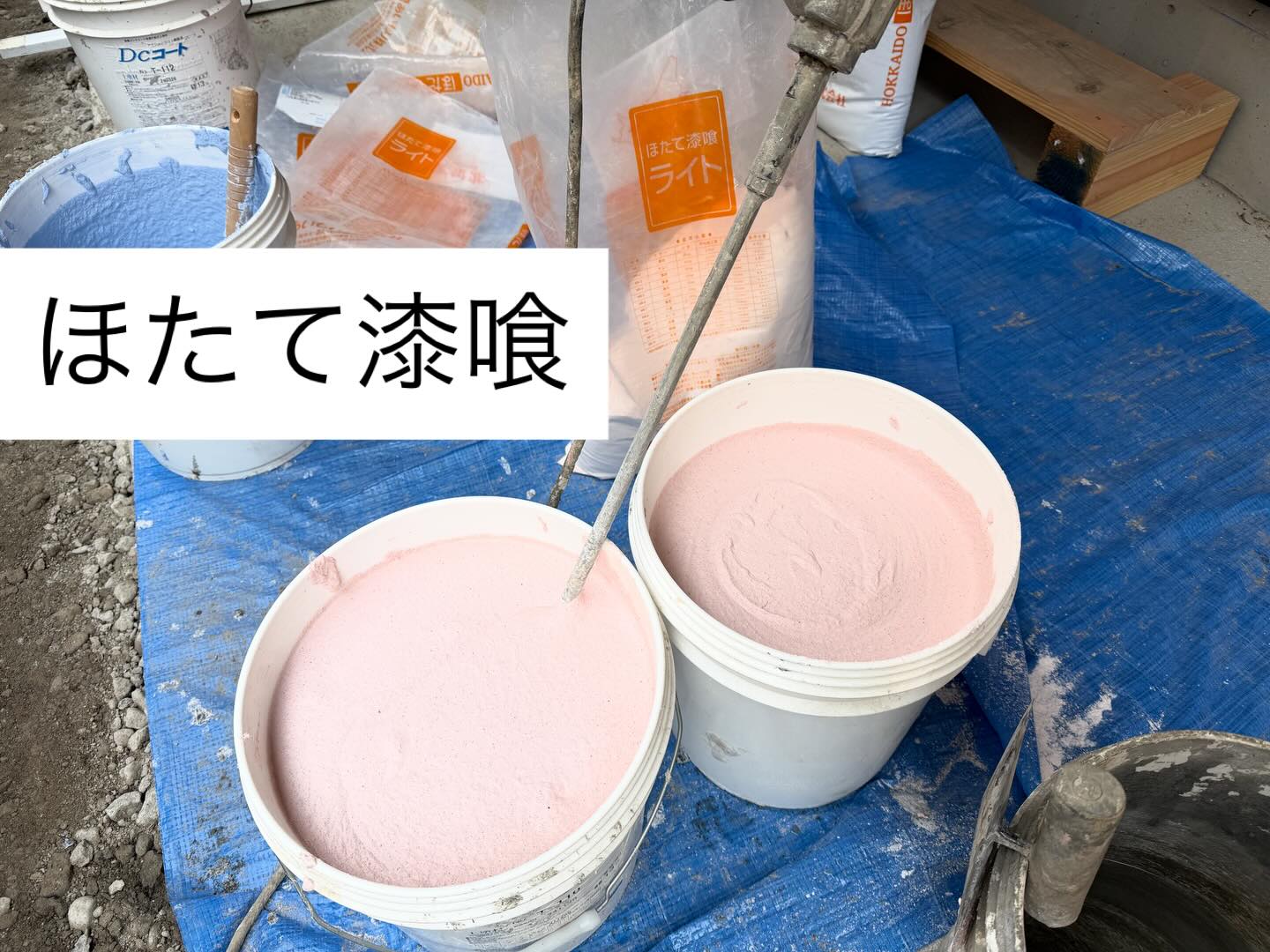 ほたて漆喰塗り 調湿性や消臭・抗菌効果に優れ、人や環境に優しい天然素材
#富士宮
#富士
#静岡県
#新築住宅
#リフォーム