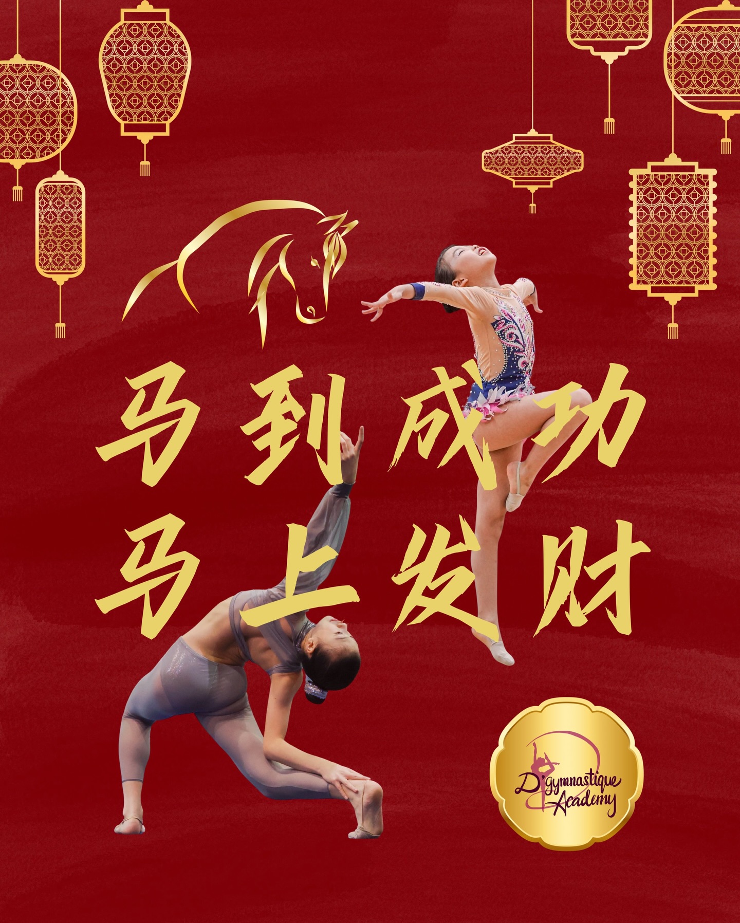 Happy Chinese New Year!🧧Let’s gallop into the Year of the Horse🐴 with grace, strength, growth, and purpose! May you have the courage to chase your dreams, be a better version of yourself, keep moving forward, and let nothing hold you back!
祝大家马年快乐, 身体健康, 马年行大运, huat ah!🥳
With Love,
Team DGA❤️
